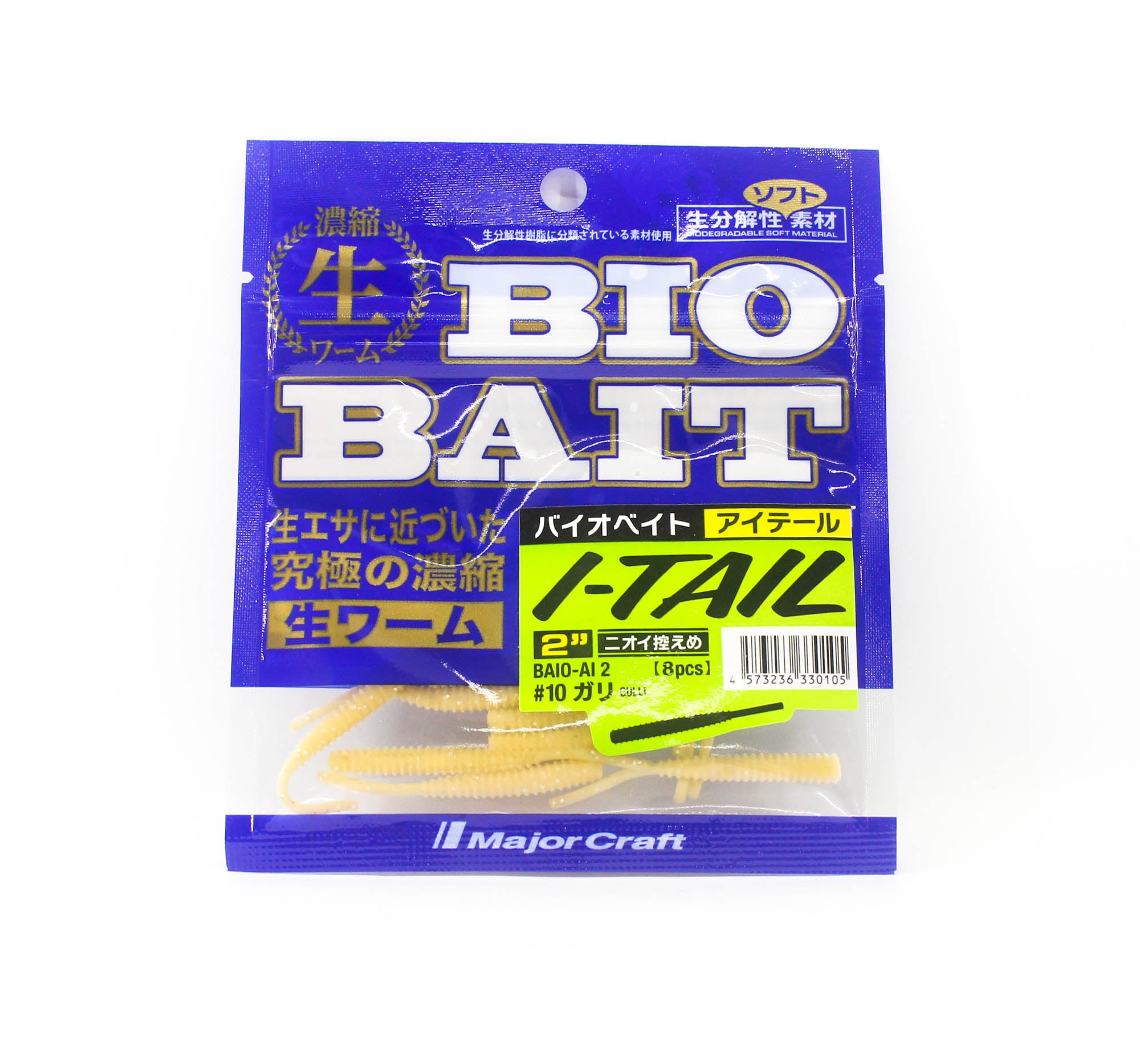 Major Craft Soft Plastic Lure Bio Bait I-Tail 2 inch BAIO-AI2 010 (0105)