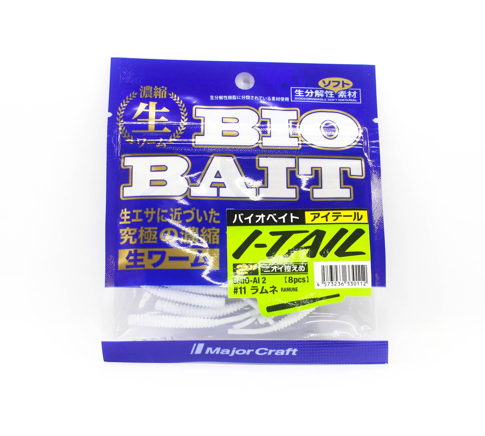 Major Craft Soft Plastic Lure Bio Bait I-Tail 2 inch BAIO-AI2 011 (0112)