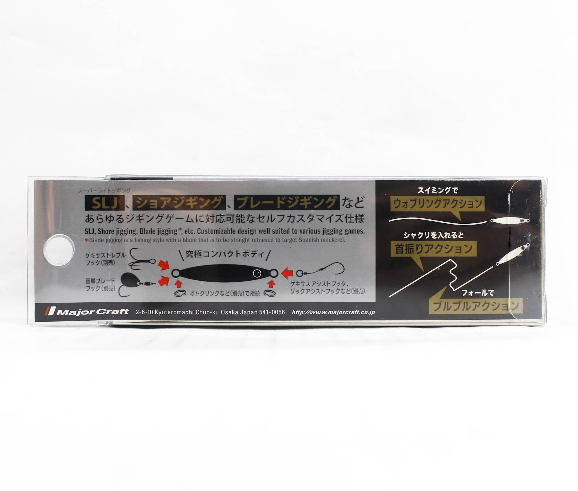 Major Craft Metal Jig Jigpara Ender Tungsten JPEDTG-40 grams 006 (0426)