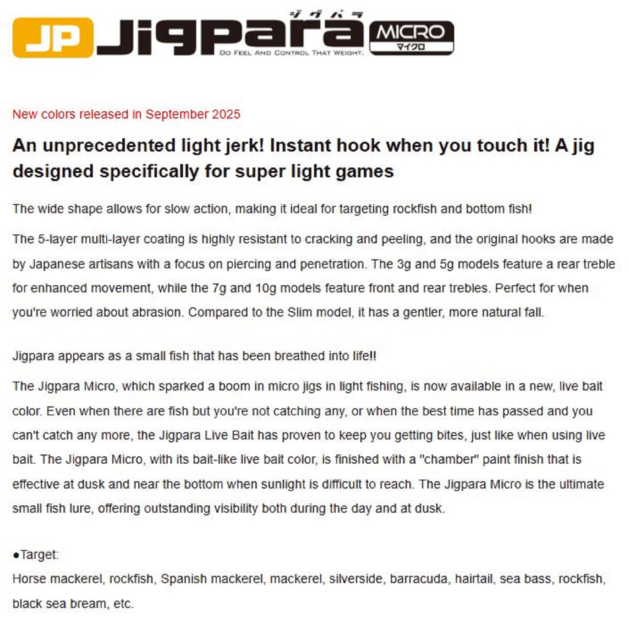 Major Craft Metal Jig Jigpara JPM-7 grams 060 (1577)