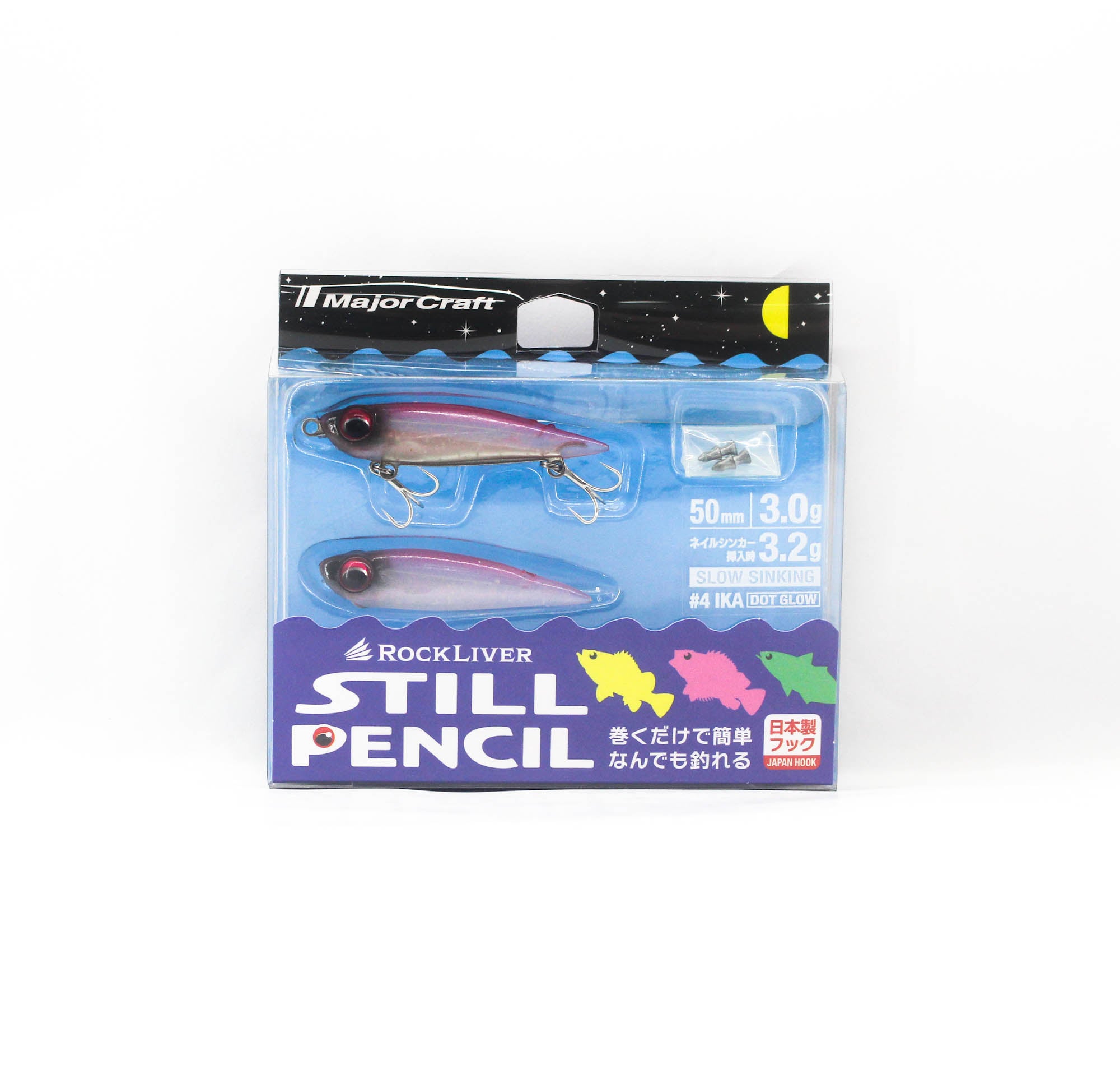 Major Craft Soft Lure Rockliver Still Pencil RVSPC-50 3grams 004 (2512)
