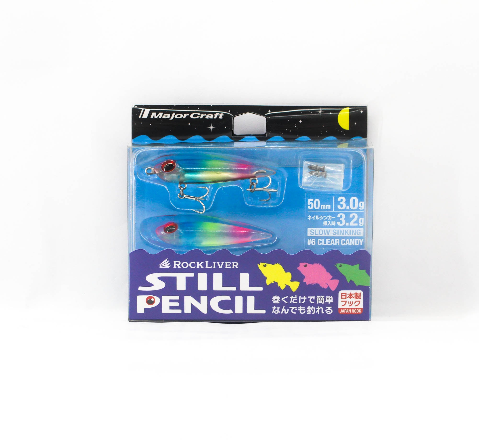 Major Craft Soft Lure Rockliver Still Pencil RVSPC-50 3grams 006 (2536)