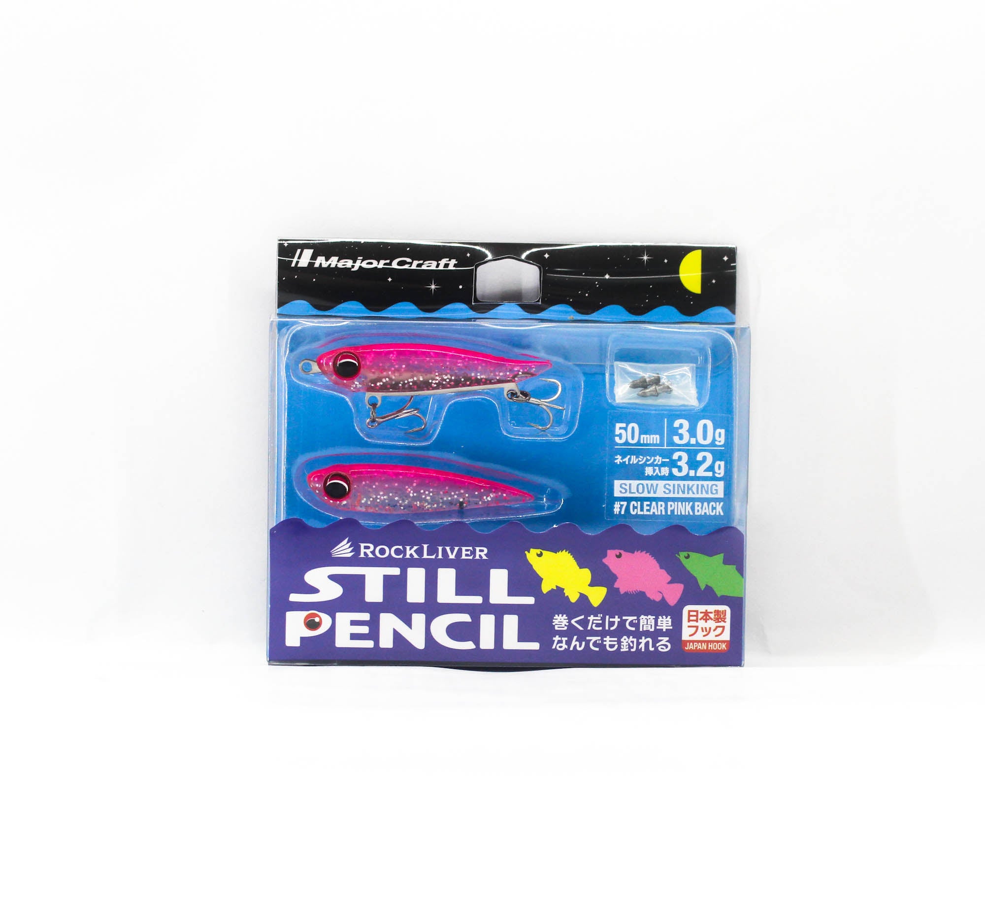 Major Craft Soft Lure Rockliver Still Pencil RVSPC-50 3grams 007 (2543)
