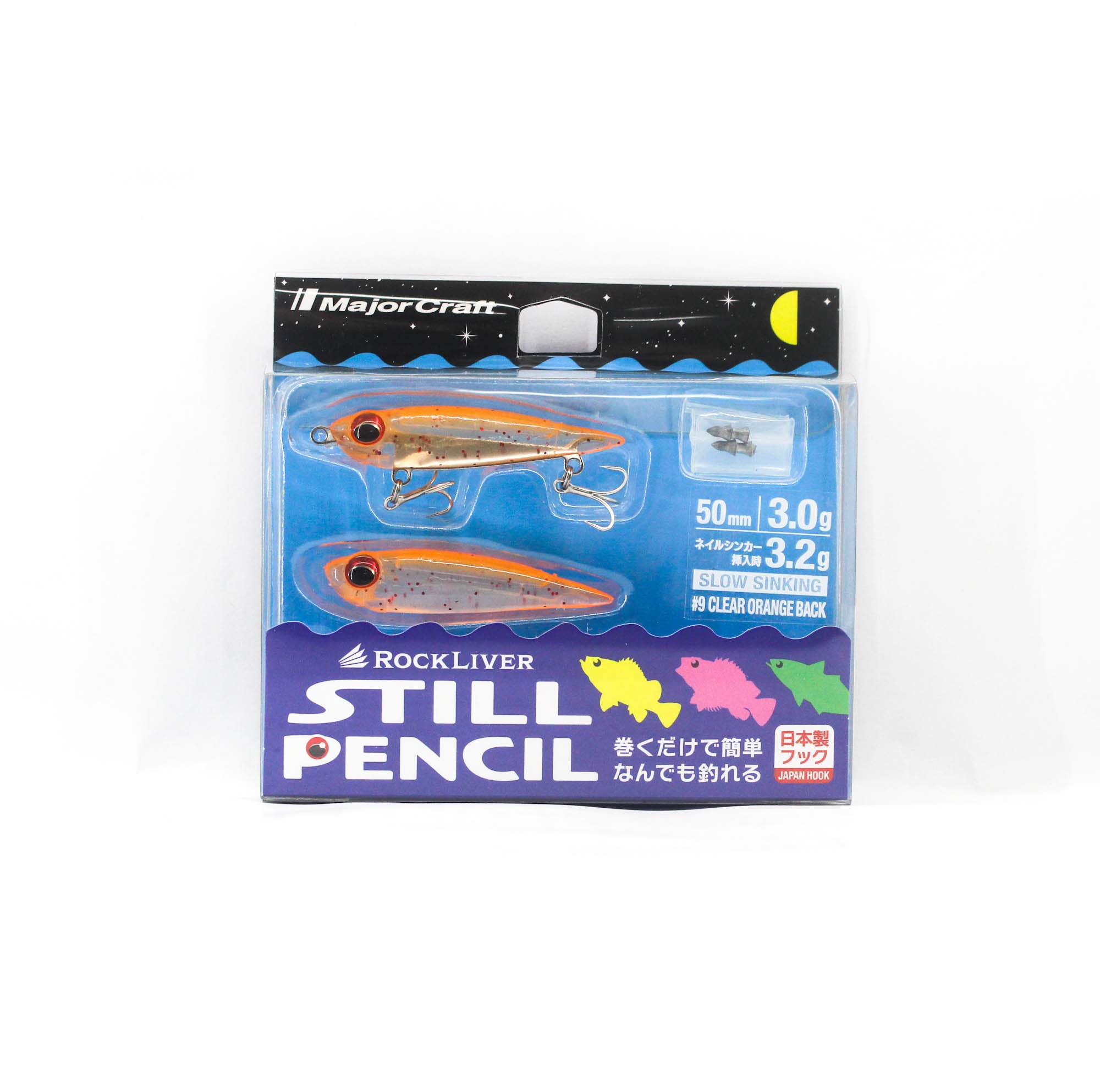 Major Craft Soft Lure Rockliver Still Pencil RVSPC-50 3grams 009 (2567)