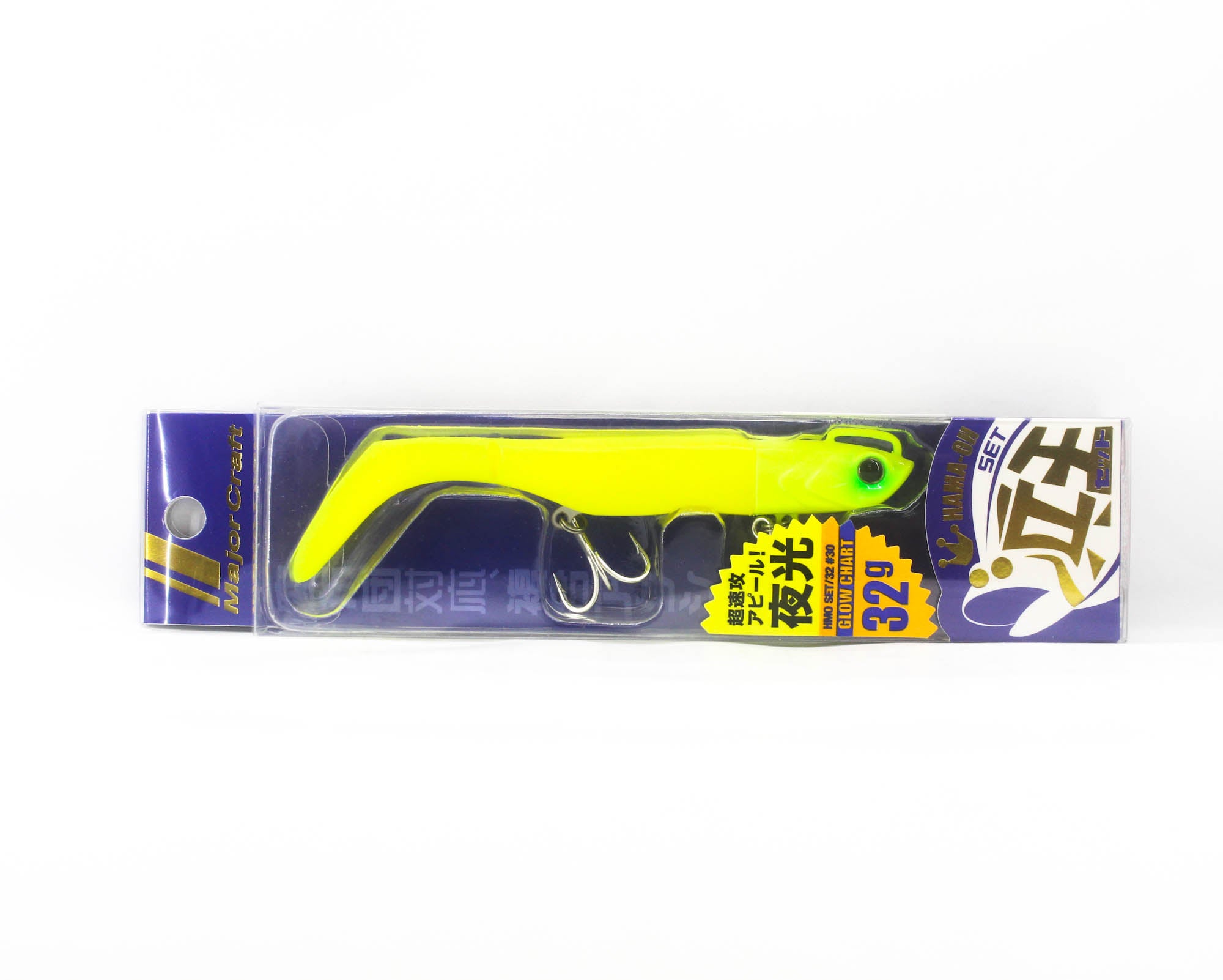 Major Craft Soft Lure Jig Head Set 32 grams HMO-SET32 030 (2628)