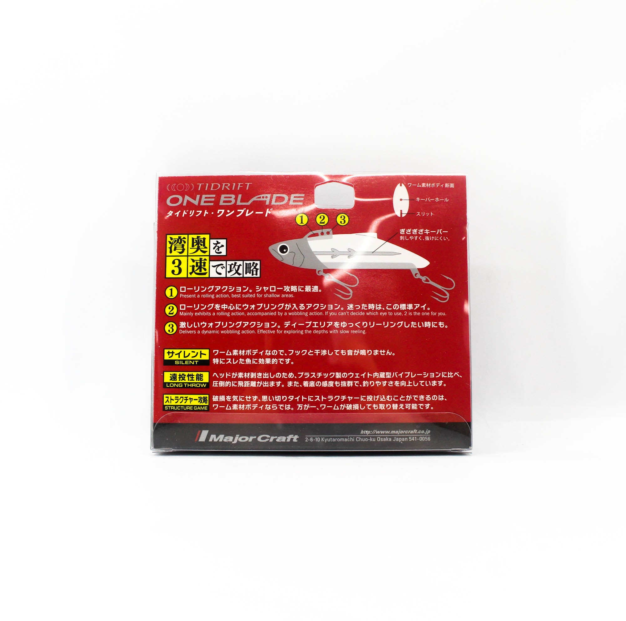 Major Craft Tidrift One Blade TDBL-15 Sinking Lure 005 (3045)
