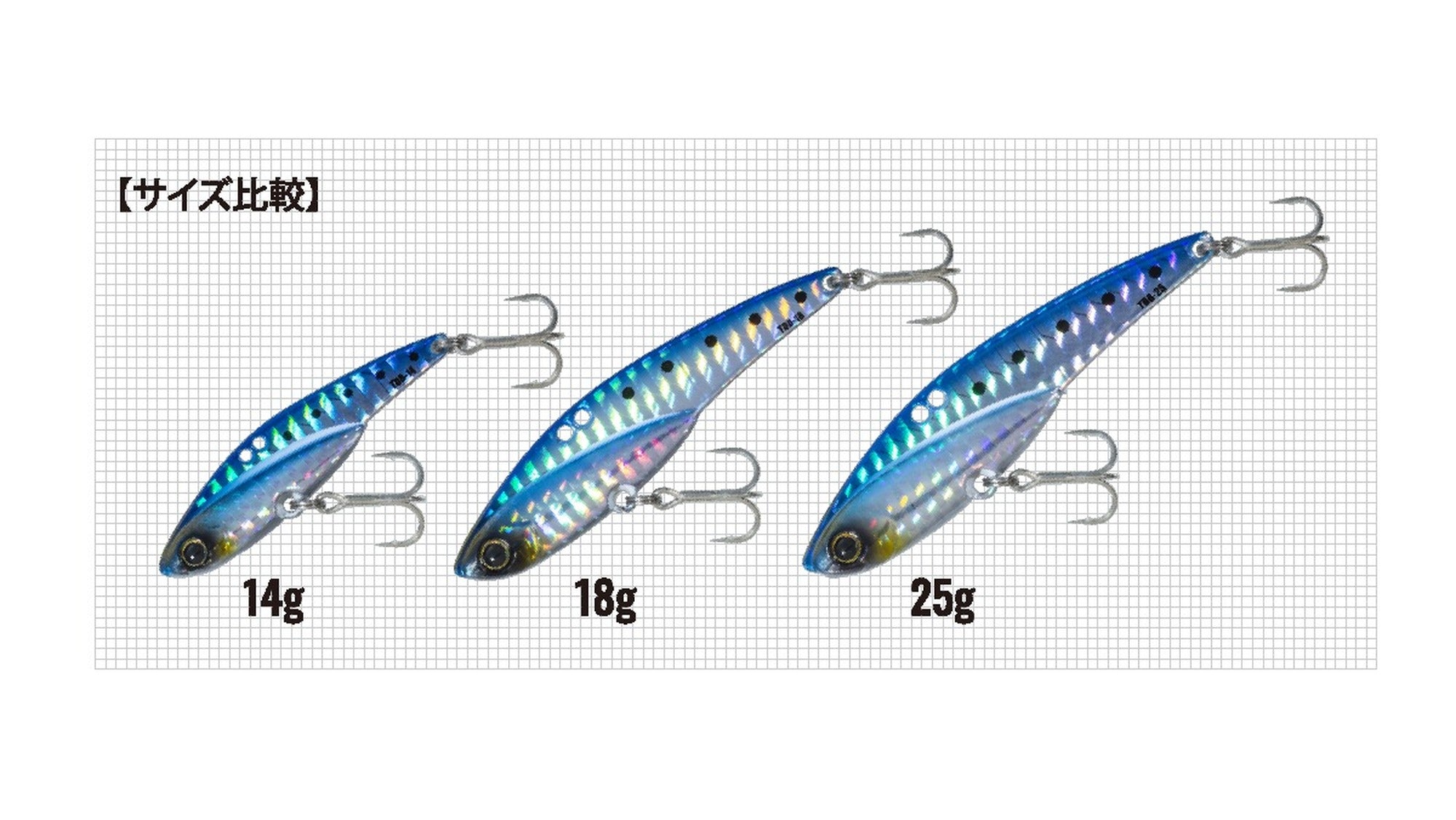 Major Craft Tidrift One Blade TDBL-15 Sinking Lure 006 (3052)