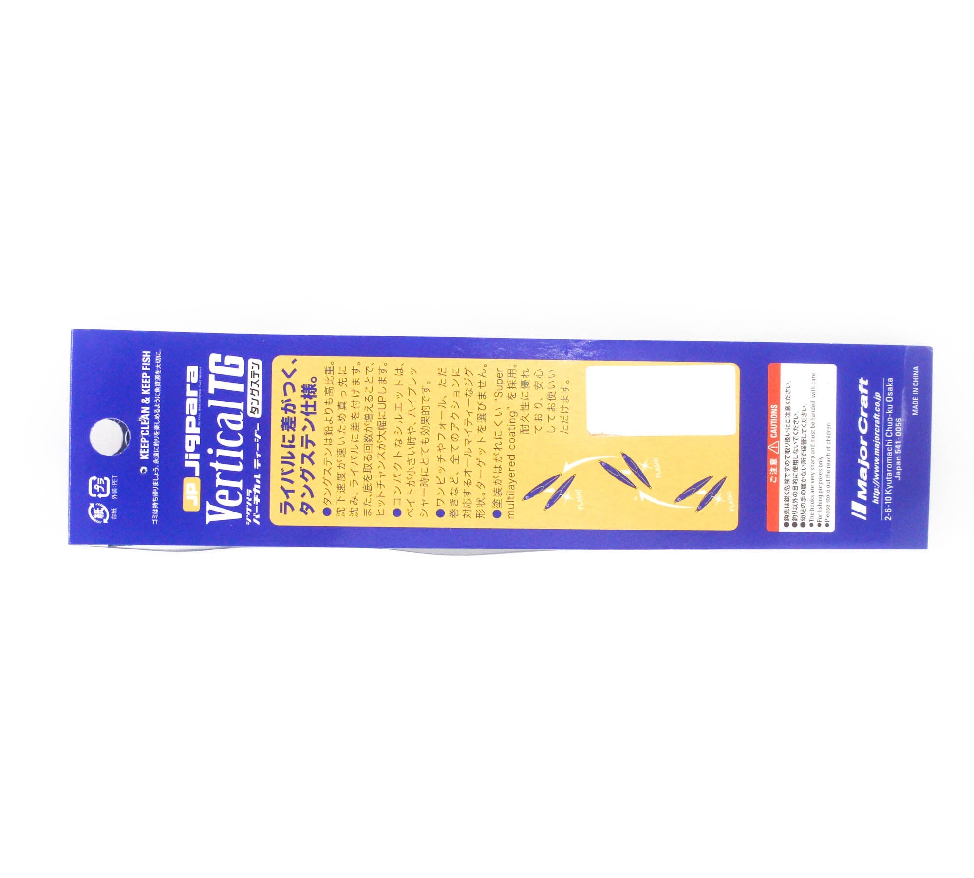 Major Craft Metal Jig Jigpara Vertical Tungsten JPVTG-180 grams 110 (1545)