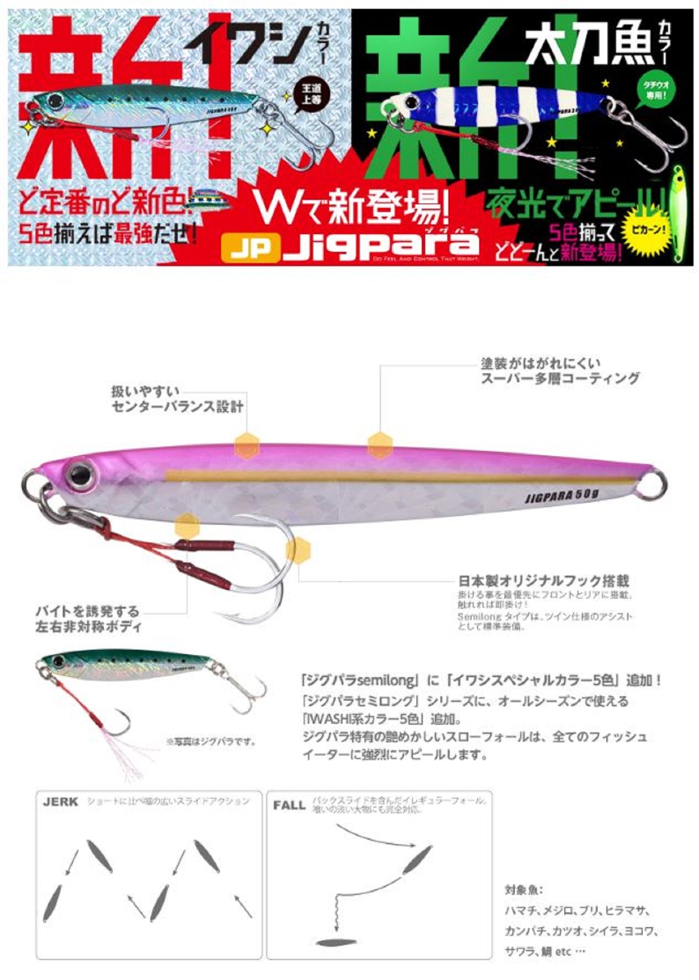 Lure Haven Singapore