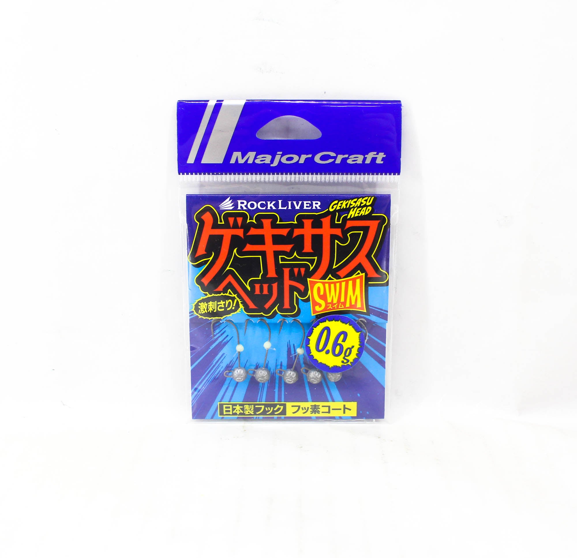 Major Craft Jig Head Rock Liver Gekisasu GSHEAD-SWM-0.6g 5/pack (8016)
