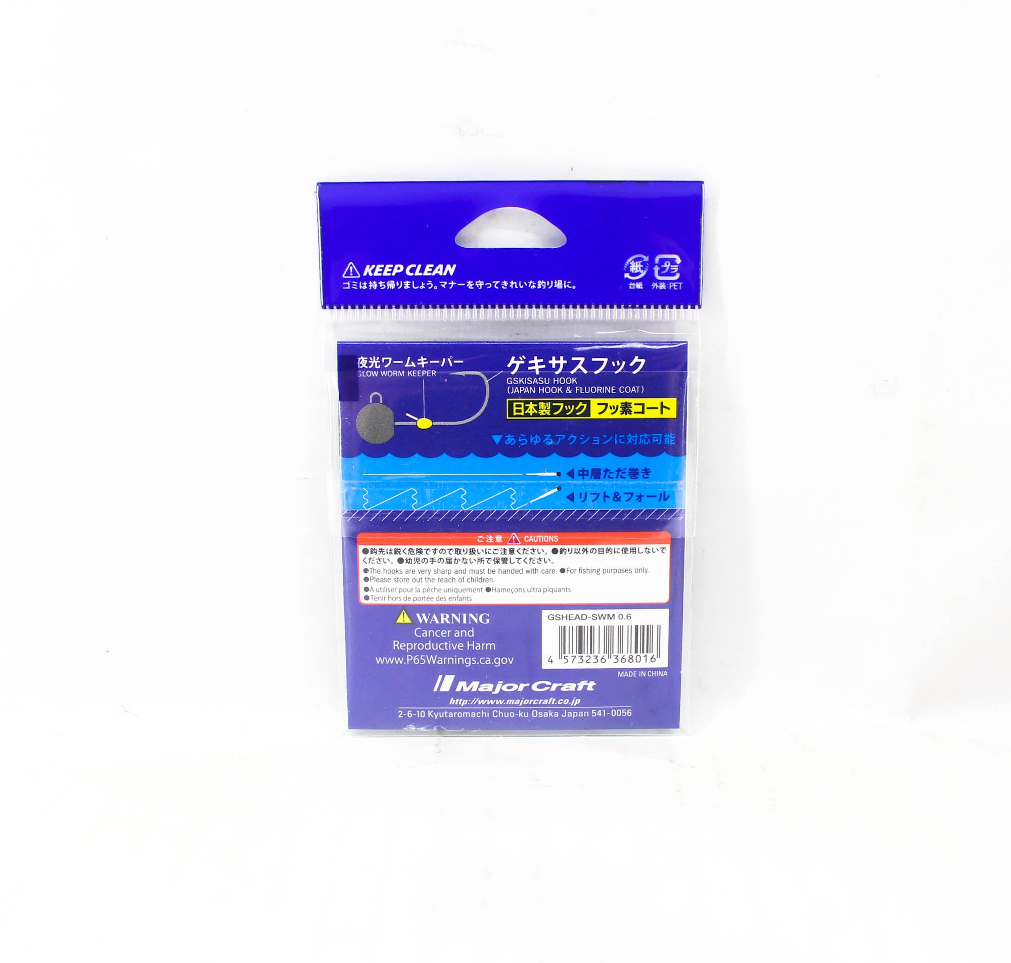 Major Craft Jig Head Rock Liver Gekisasu GSHEAD-SWM-0.6g 5/pack (8016)