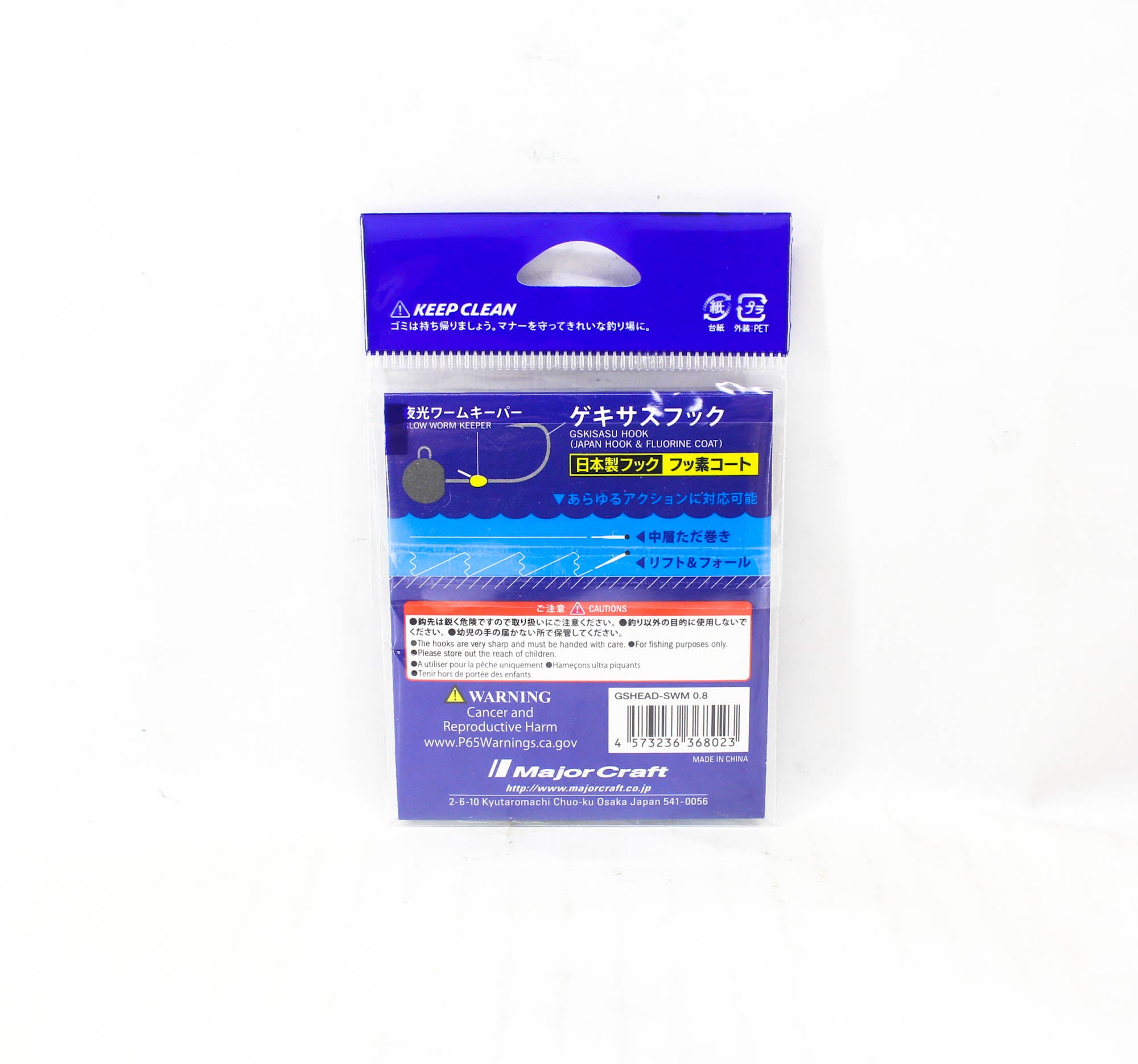 Major Craft Jig Head Rock Liver Gekisasu GSHEAD-SWM-0.8g 5/pack (8023)