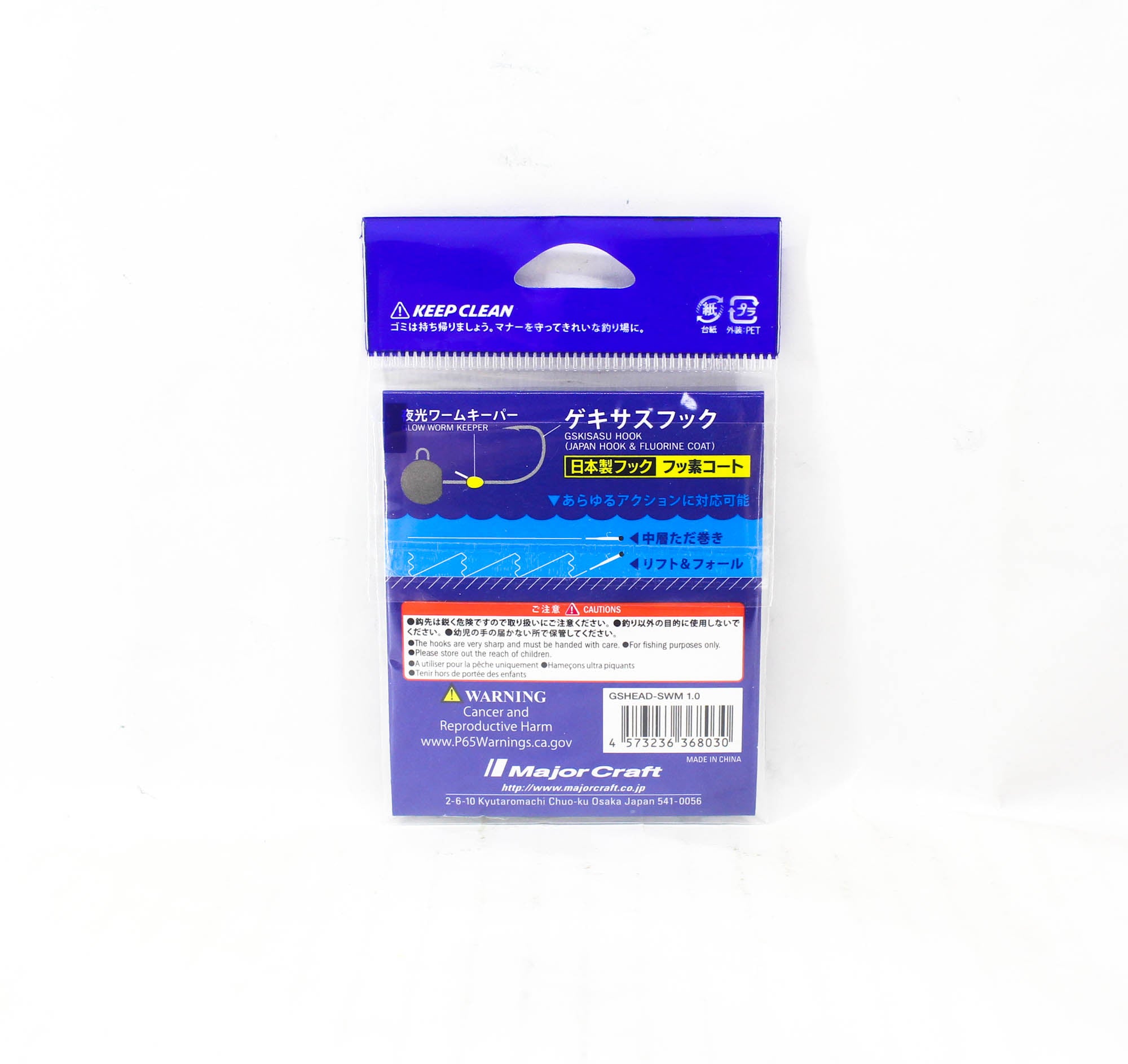Major Craft Jig Head Rock Liver Gekisasu GSHEAD-SWM-1g 5/pack (8030)