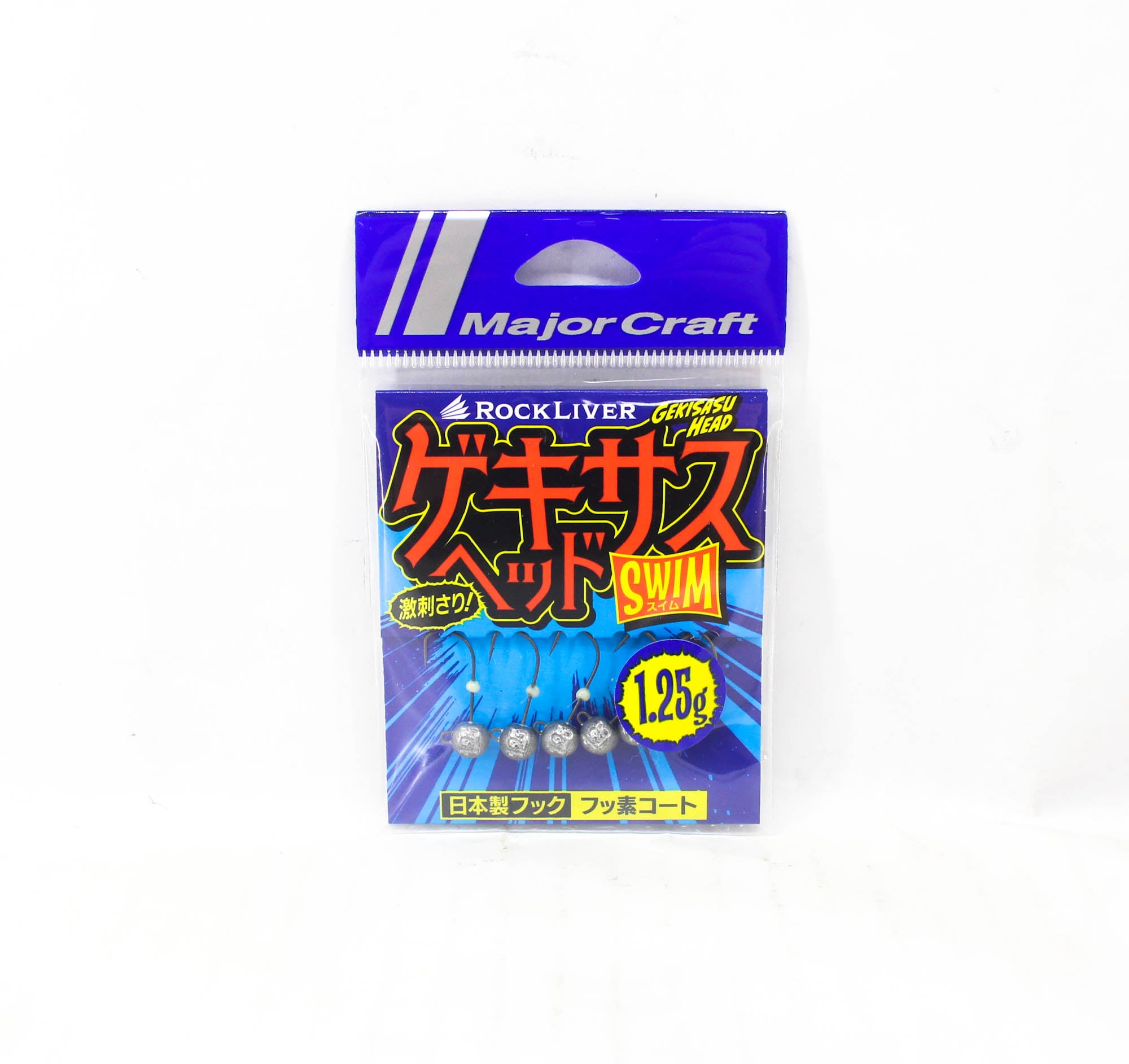 Major Craft Jig Head Rock Liver Gekisasu GSHEAD-SWM-1.25g 5/pack (8047)