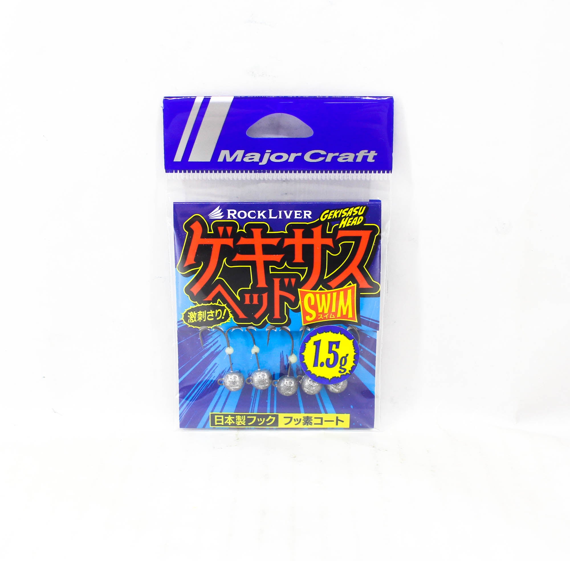 Major Craft Jig Head Rock Liver Gekisasu GSHEAD-SWM-1.5g 5/pack (8054)