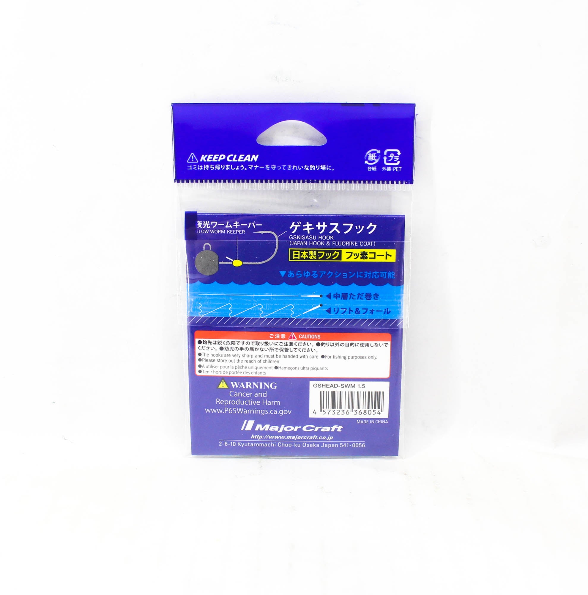 Major Craft Jig Head Rock Liver Gekisasu GSHEAD-SWM-1.5g 5/pack (8054)