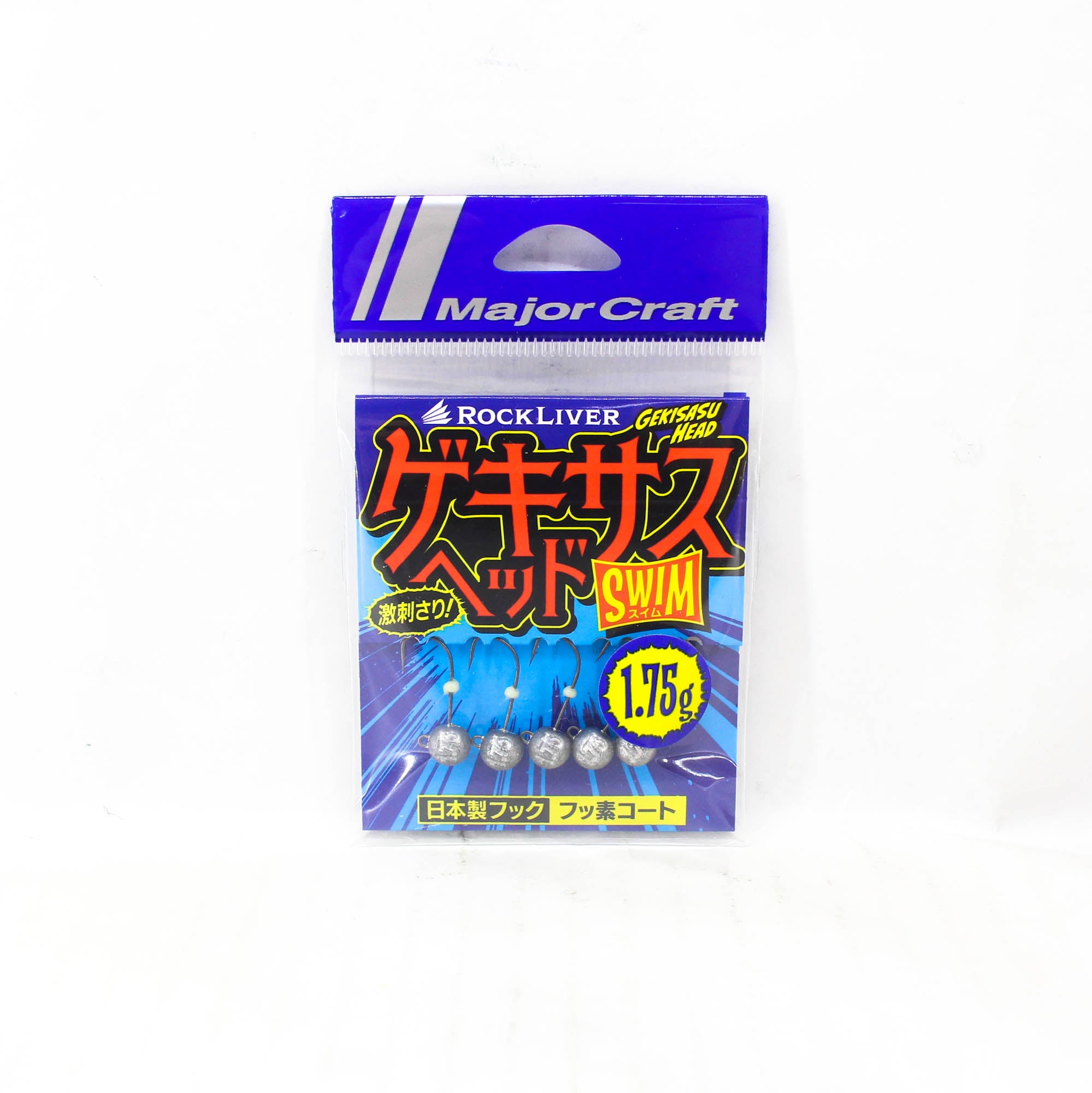 Major Craft Jig Head Rock Liver Gekisasu GSHEAD-SWM-1.75g 5/pack (8061)