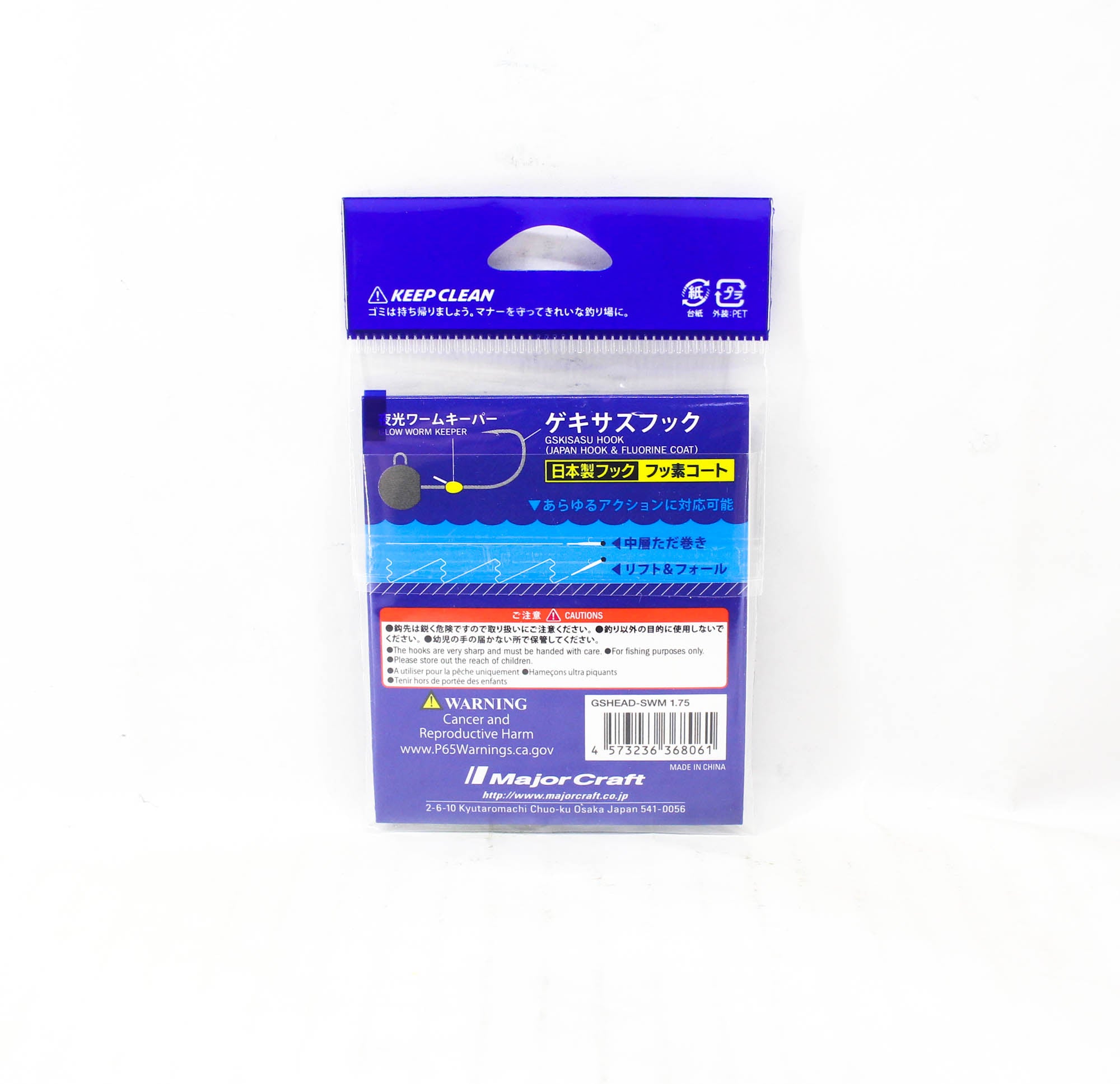 Major Craft Jig Head Rock Liver Gekisasu GSHEAD-SWM-1.75g 5/pack (8061)