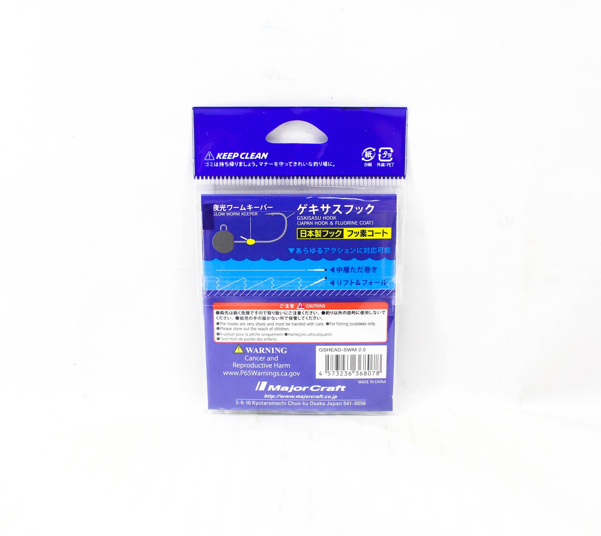 Major Craft Jig Head Rock Liver Gekisasu GSHEAD-SWM-2g 5/pack (8078)