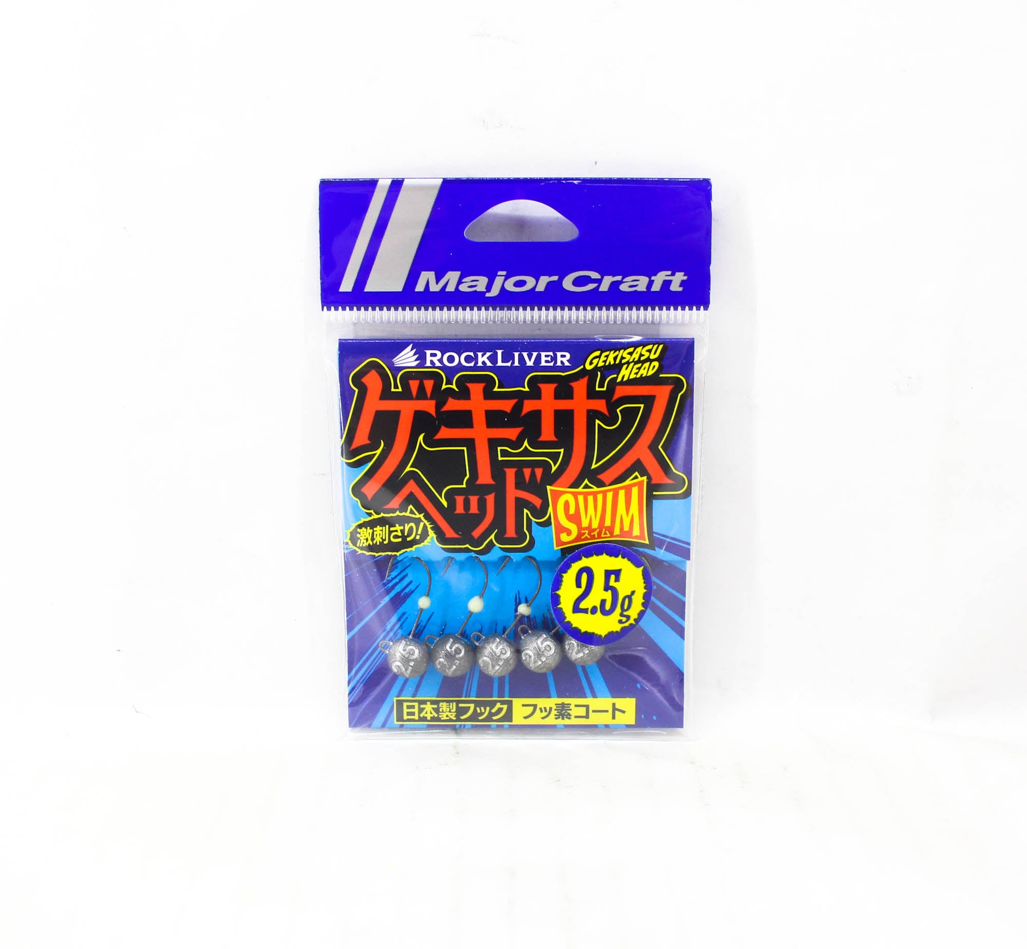 Major Craft Jig Head Rock Liver Gekisasu GSHEAD-SWM-2.5g 5/pack (8085)