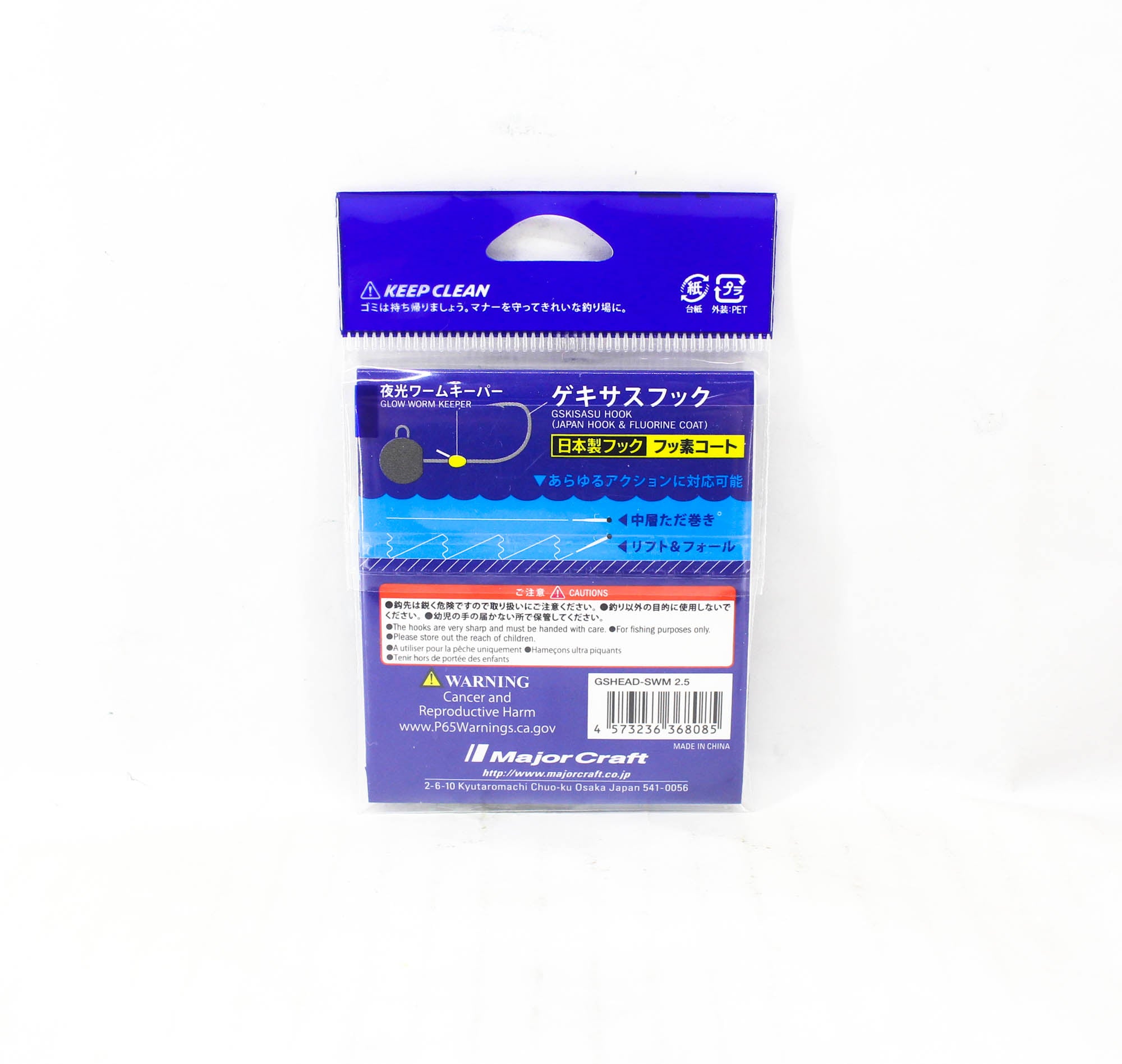 Major Craft Jig Head Rock Liver Gekisasu GSHEAD-SWM-2.5g 5/pack (8085)