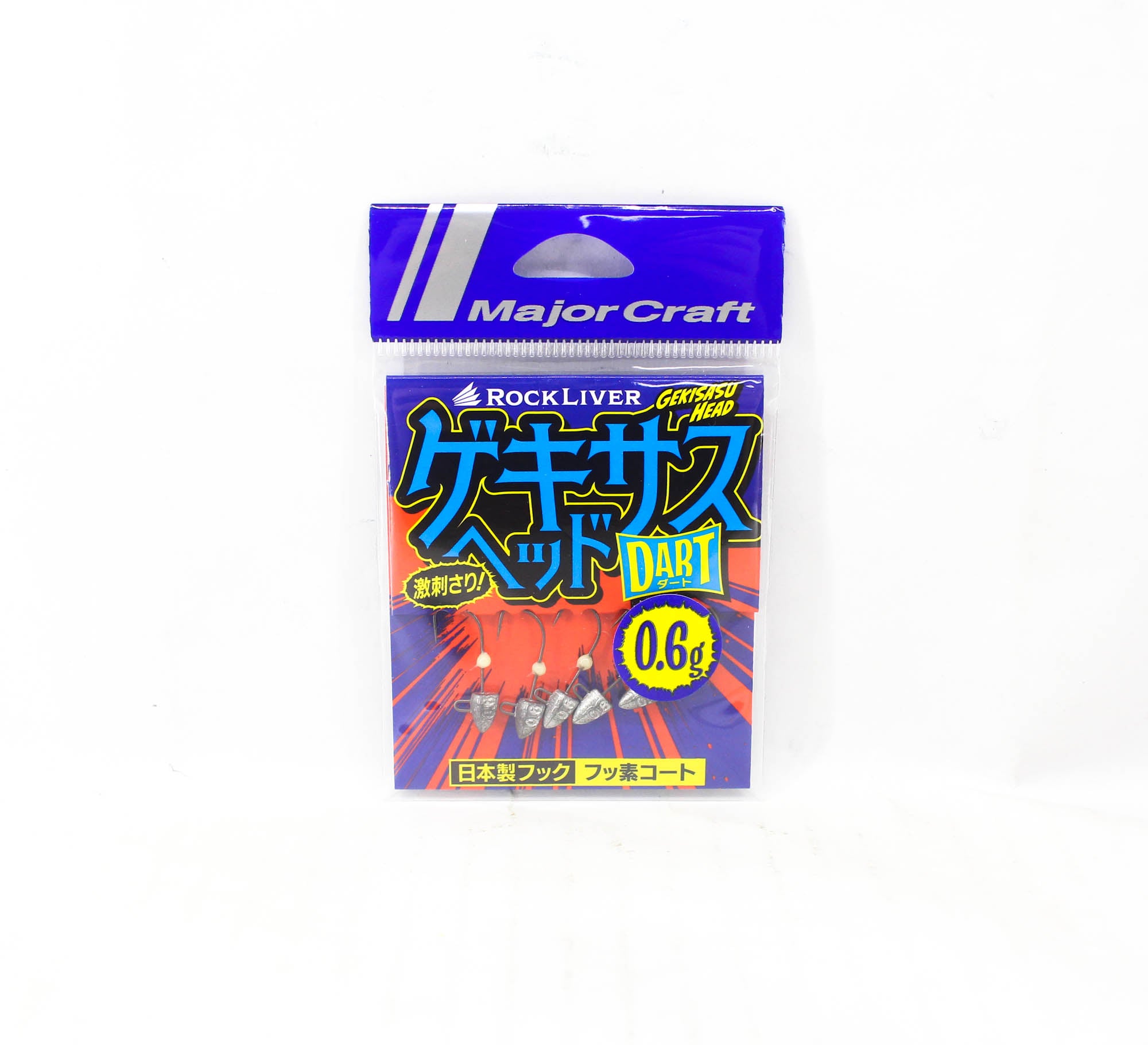 Major Craft Jig Head Rock Liver Gekisasu GSHEAD-DRT-0.6g 5/pack (8108)