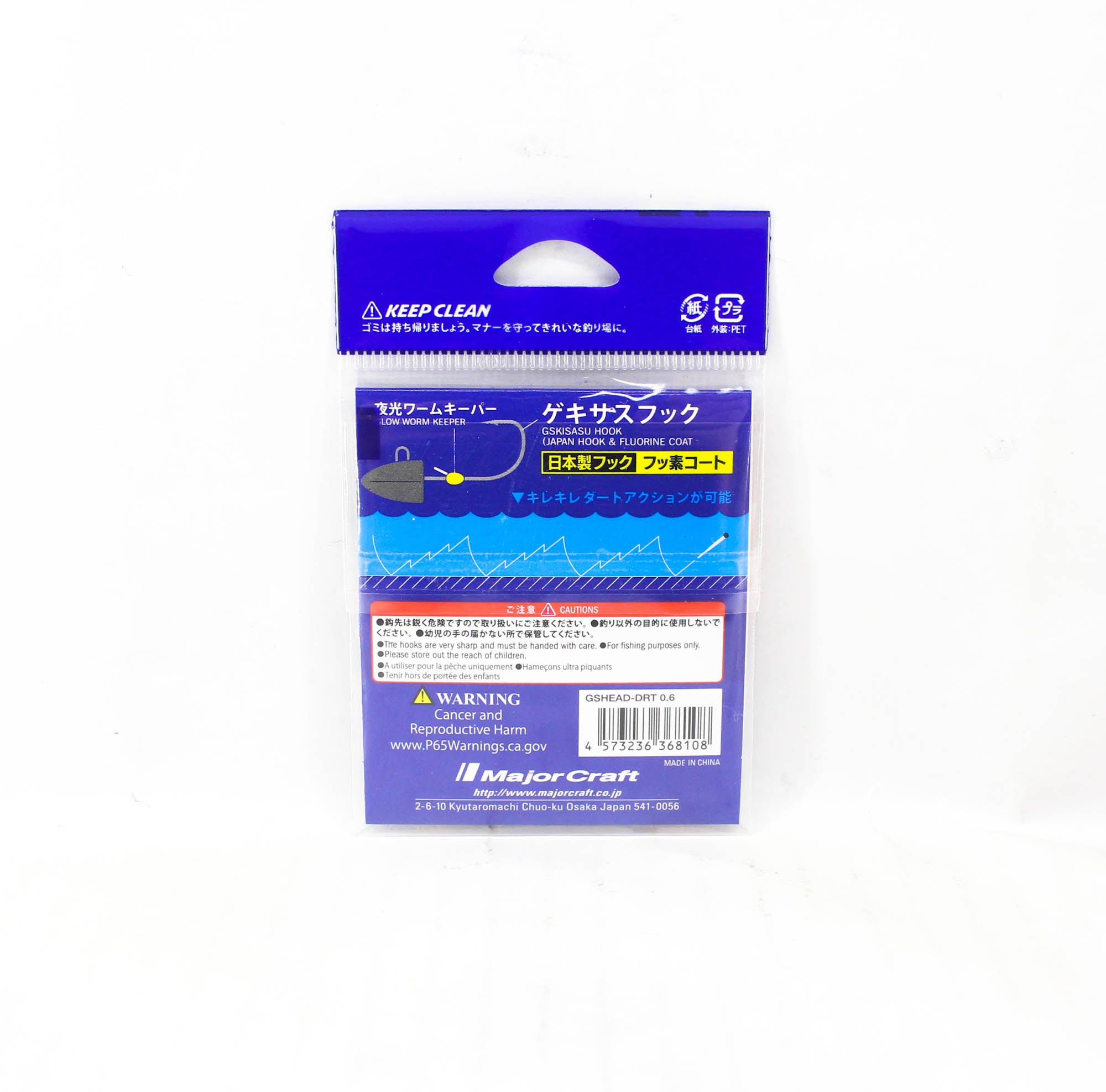 Major Craft Jig Head Rock Liver Gekisasu GSHEAD-DRT-0.6g 5/pack (8108)