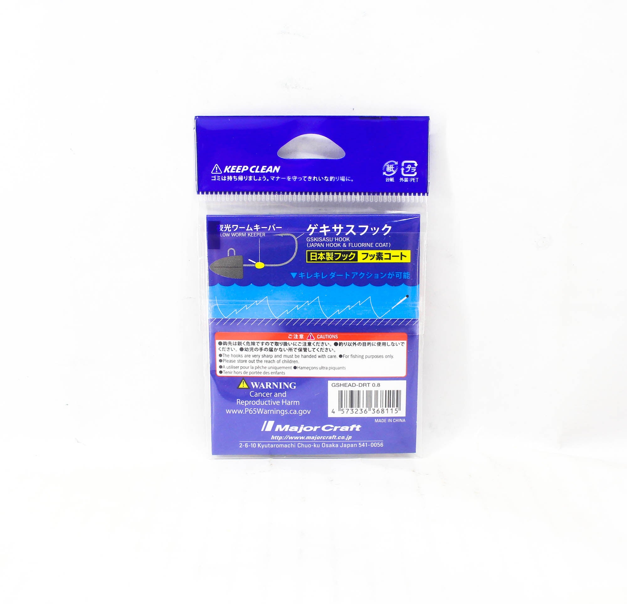 Major Craft Jig Head Rock Liver Gekisasu GSHEAD-DRT-0.8g 5/pack (8115)