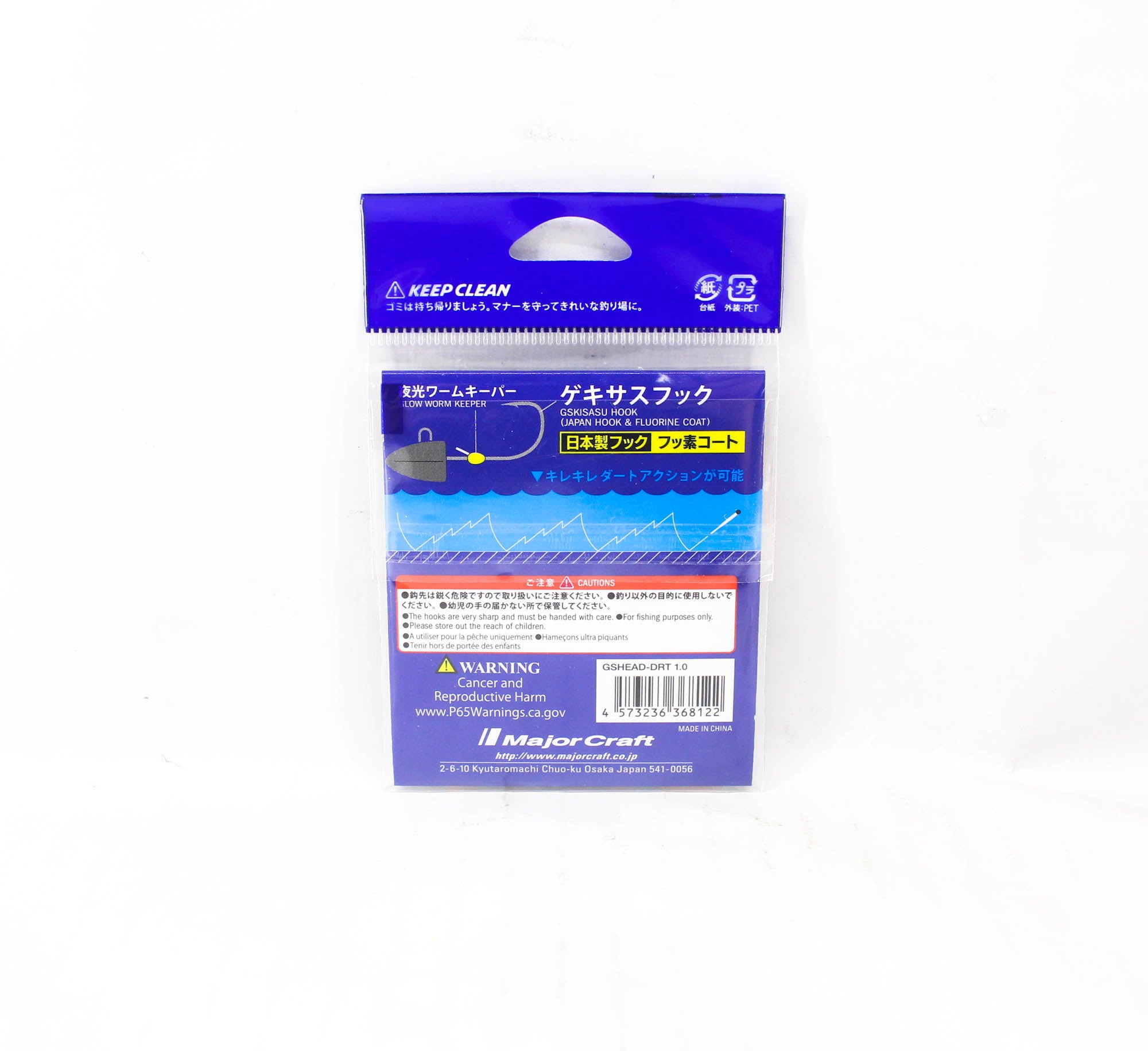 Major Craft Jig Head Rock Liver Gekisasu GSHEAD-DRT-1g 5/pack (8122)