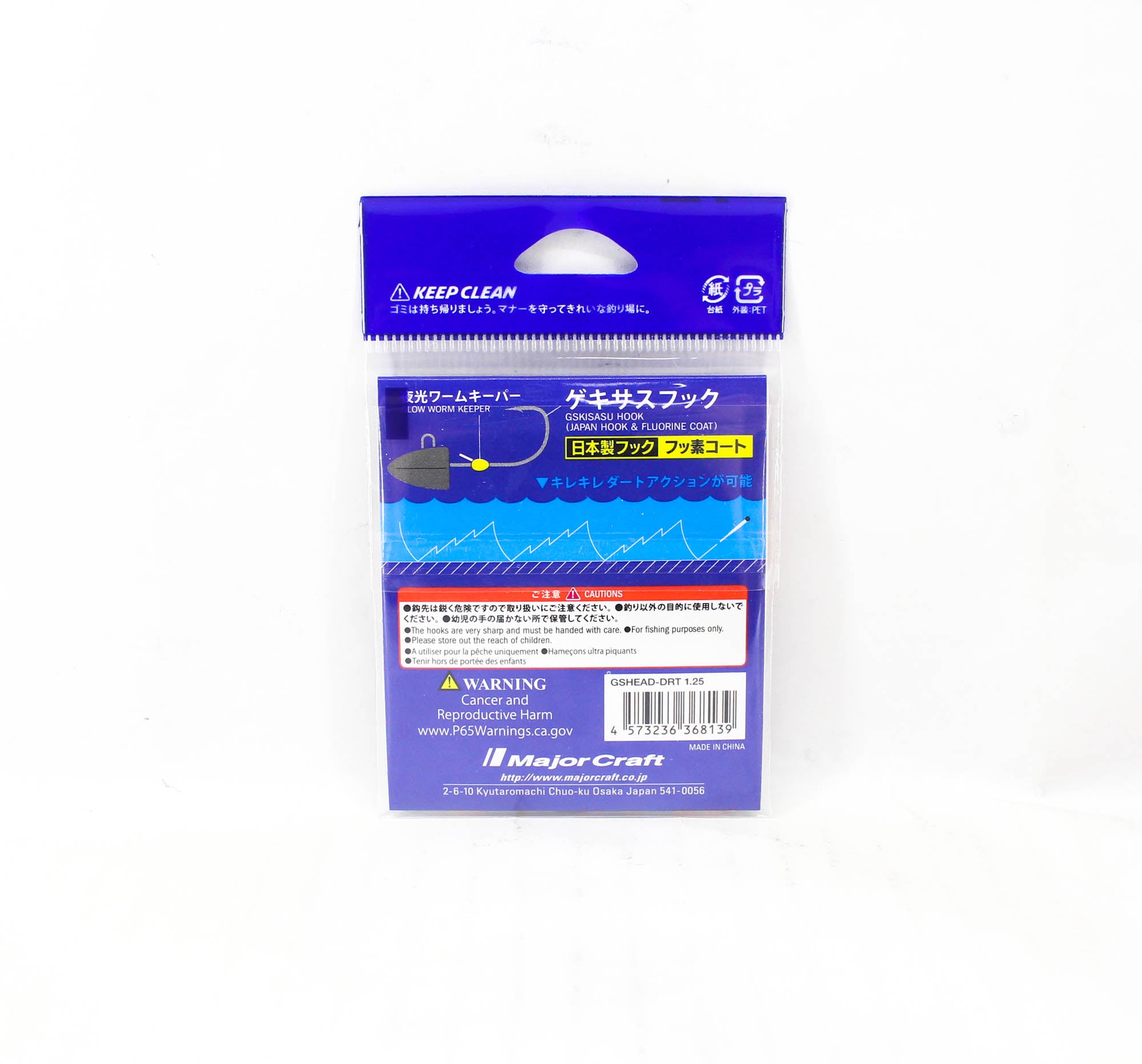 Major Craft Jig Head Rock Liver Gekisasu GSHEAD-DRT-1.25g 5/pack (8139)