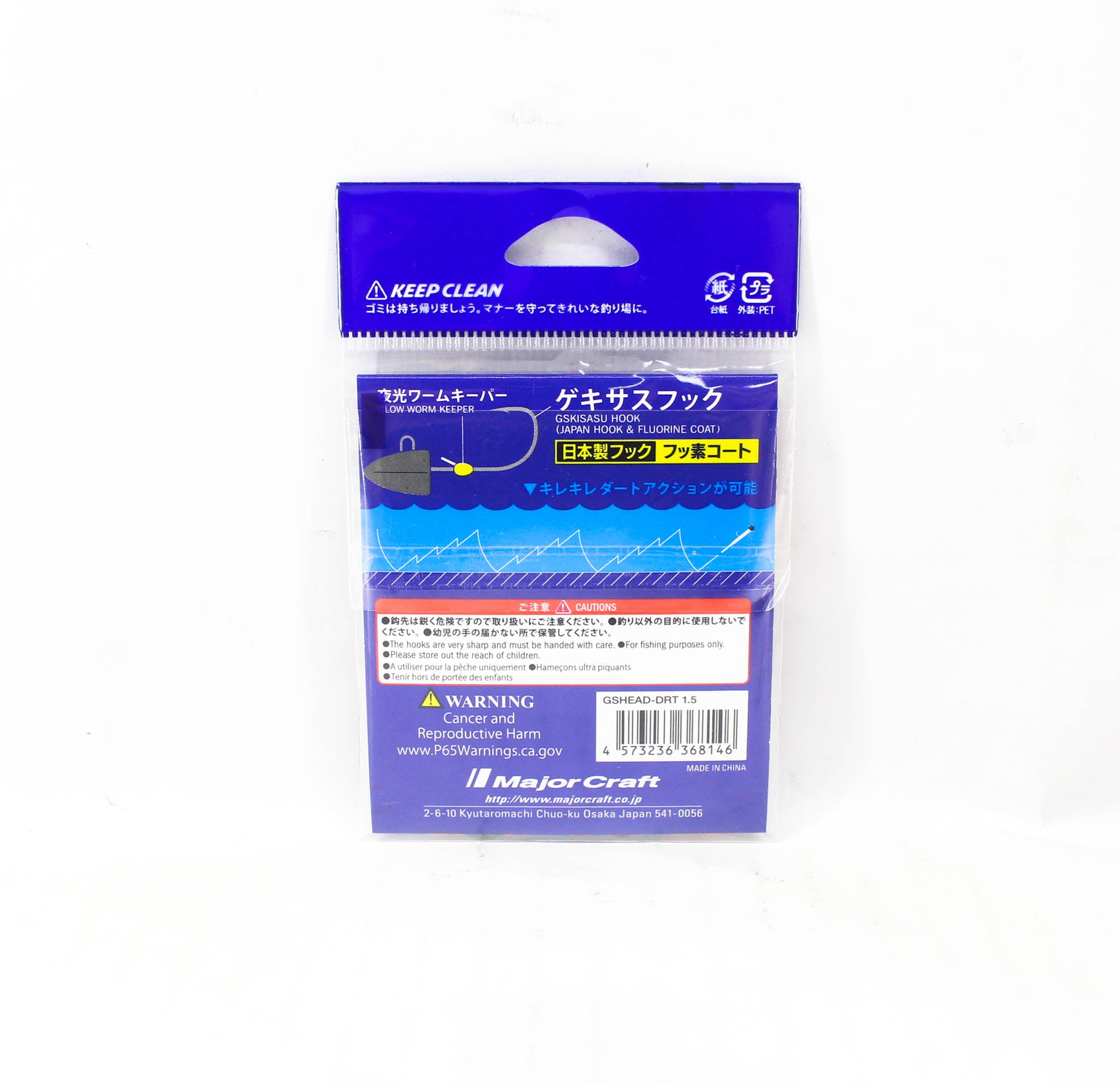 Major Craft Jig Head Rock Liver Gekisasu GSHEAD-DRT-1.5g 5/pack (8146)