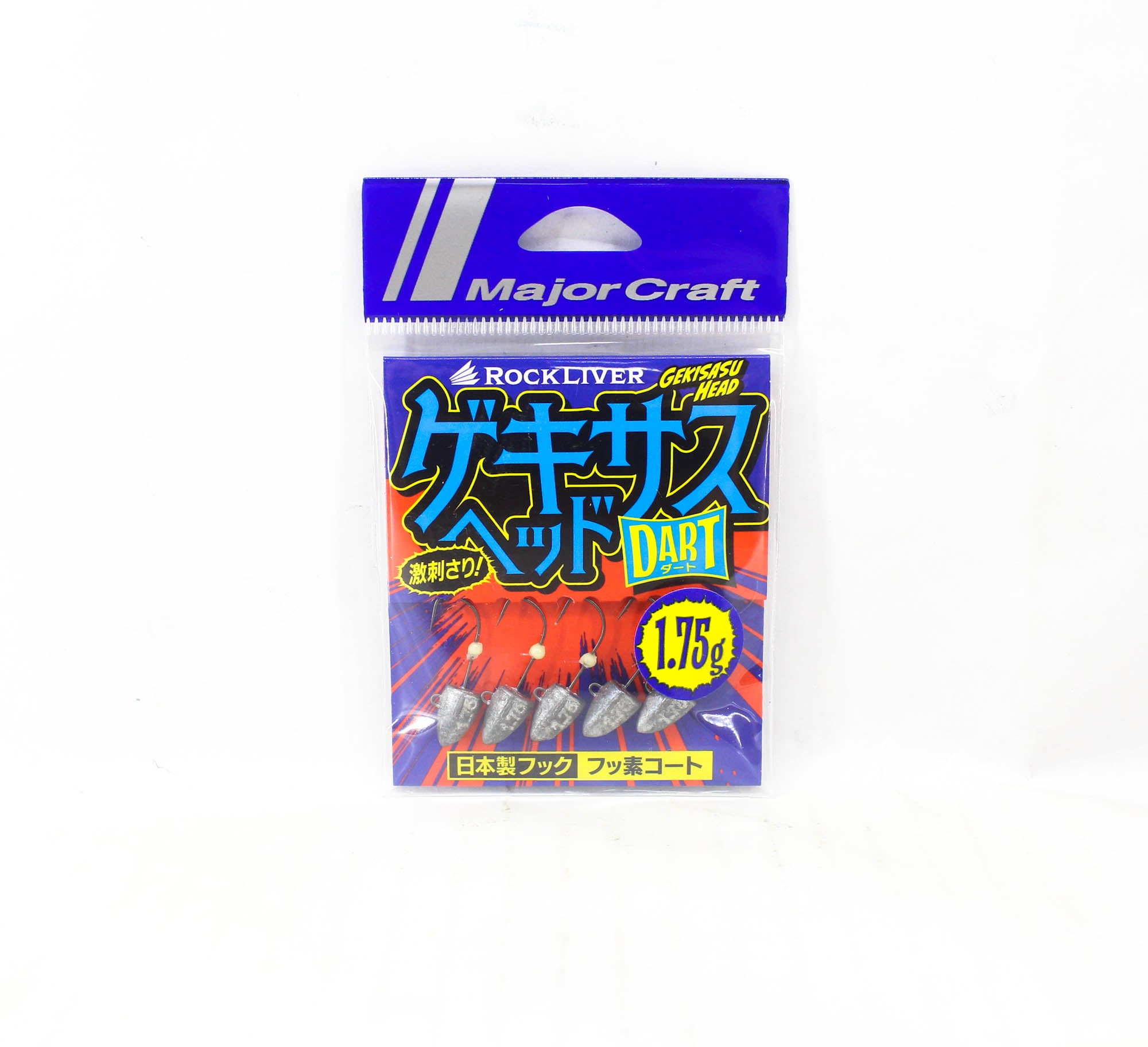 Major Craft Jig Head Rock Liver Gekisasu GSHEAD-DRT-1.75g 5/pack (8153)