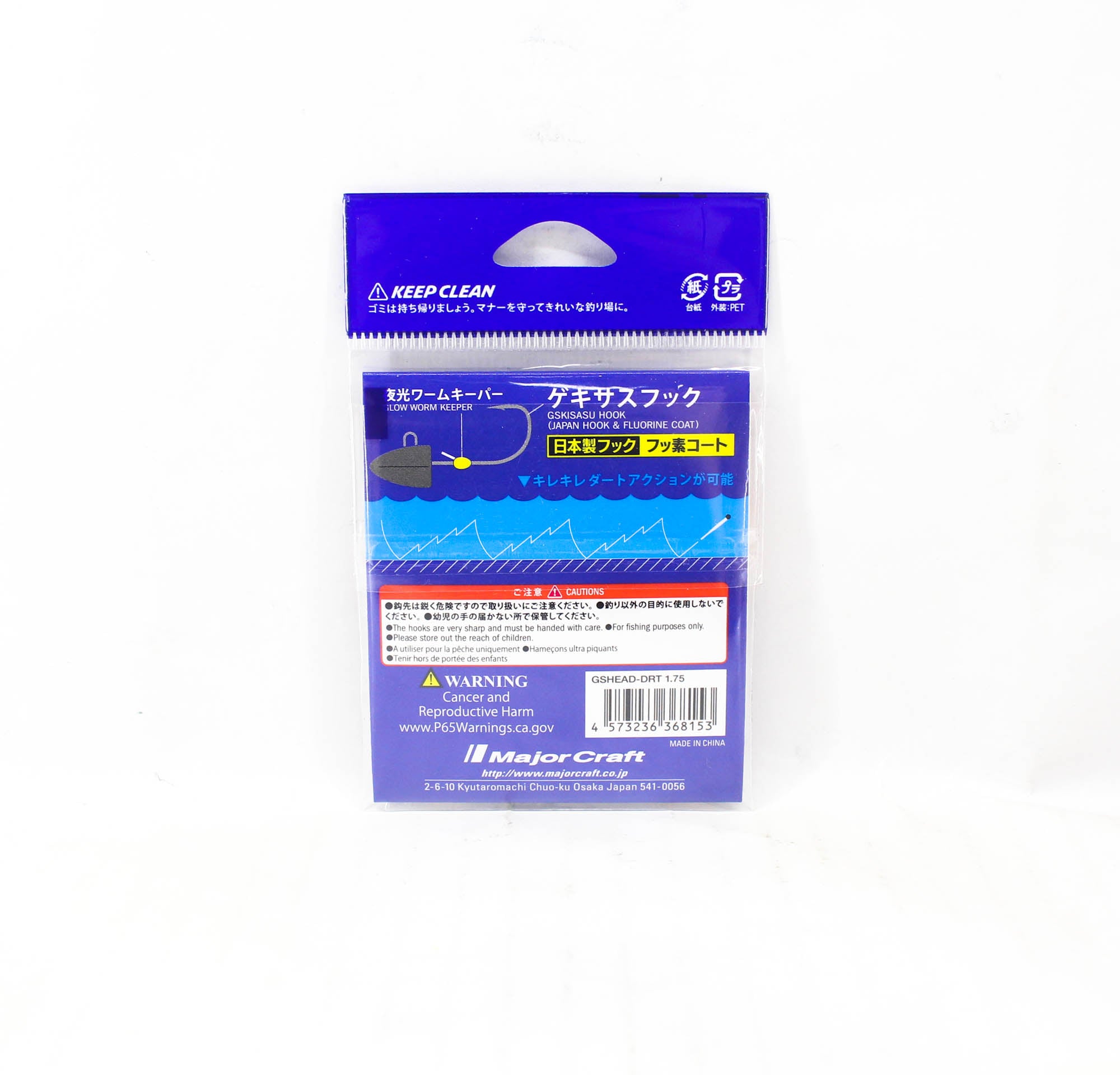 Major Craft Jig Head Rock Liver Gekisasu GSHEAD-DRT-1.75g 5/pack (8153)