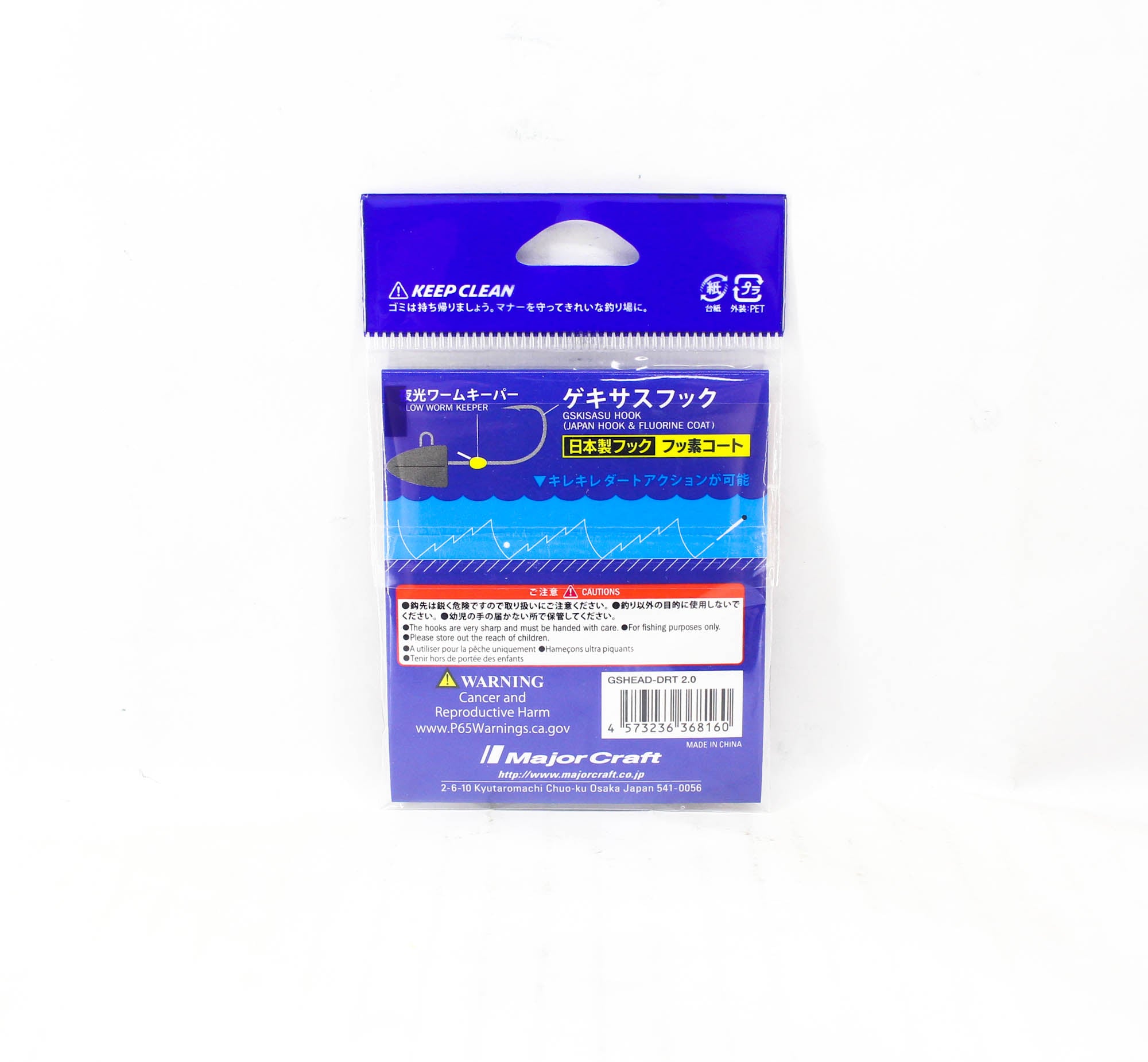 Major Craft Jig Head Rock Liver Gekisasu GSHEAD-DRT-2g 5/pack (8160)