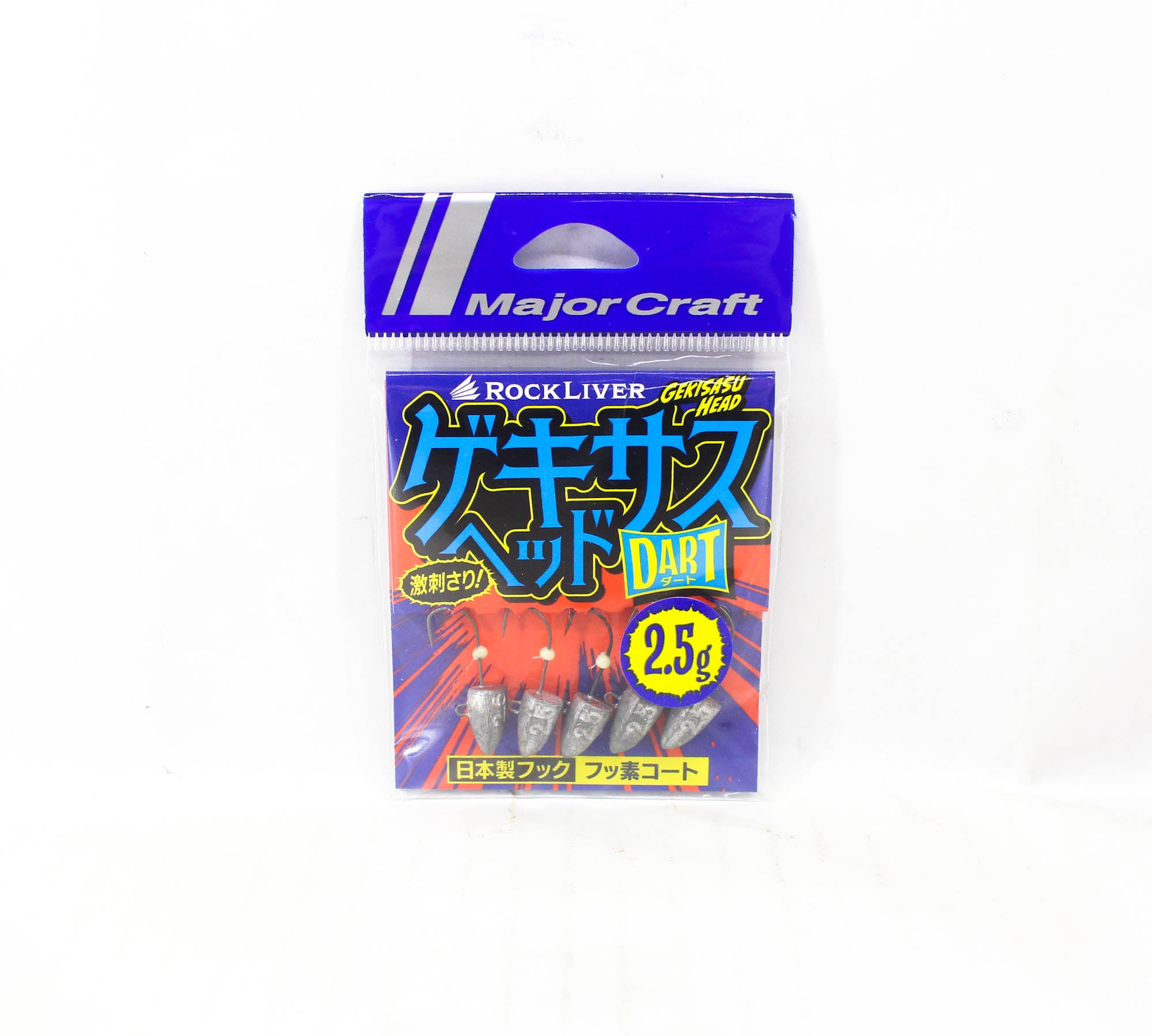 Major Craft Jig Head Rock Liver Gekisasu GSHEAD-DRT-2.5g 5/pack (8177)