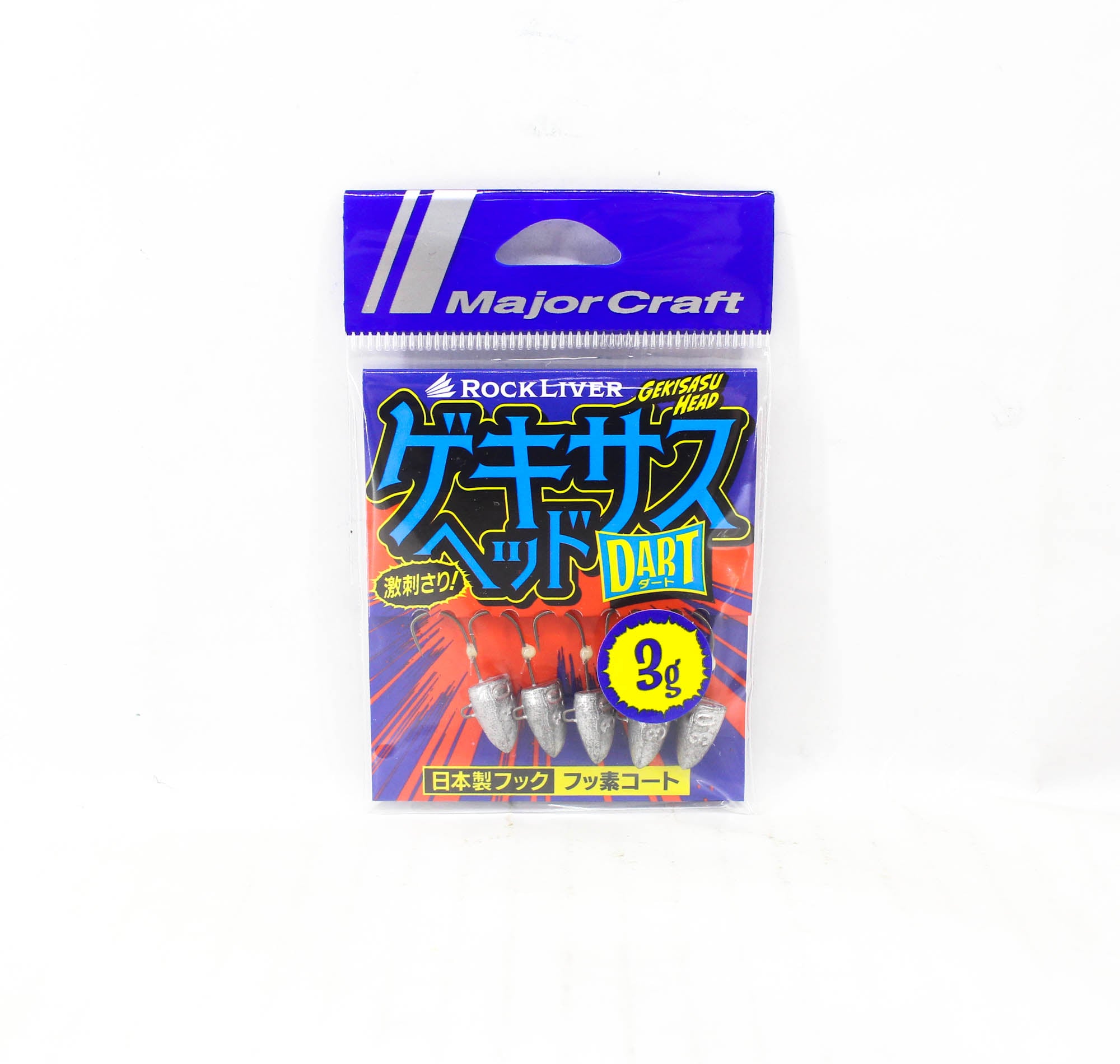 Major Craft Jig Head Rock Liver Gekisasu GSHEAD-DRT-3g 5/pack (8184)