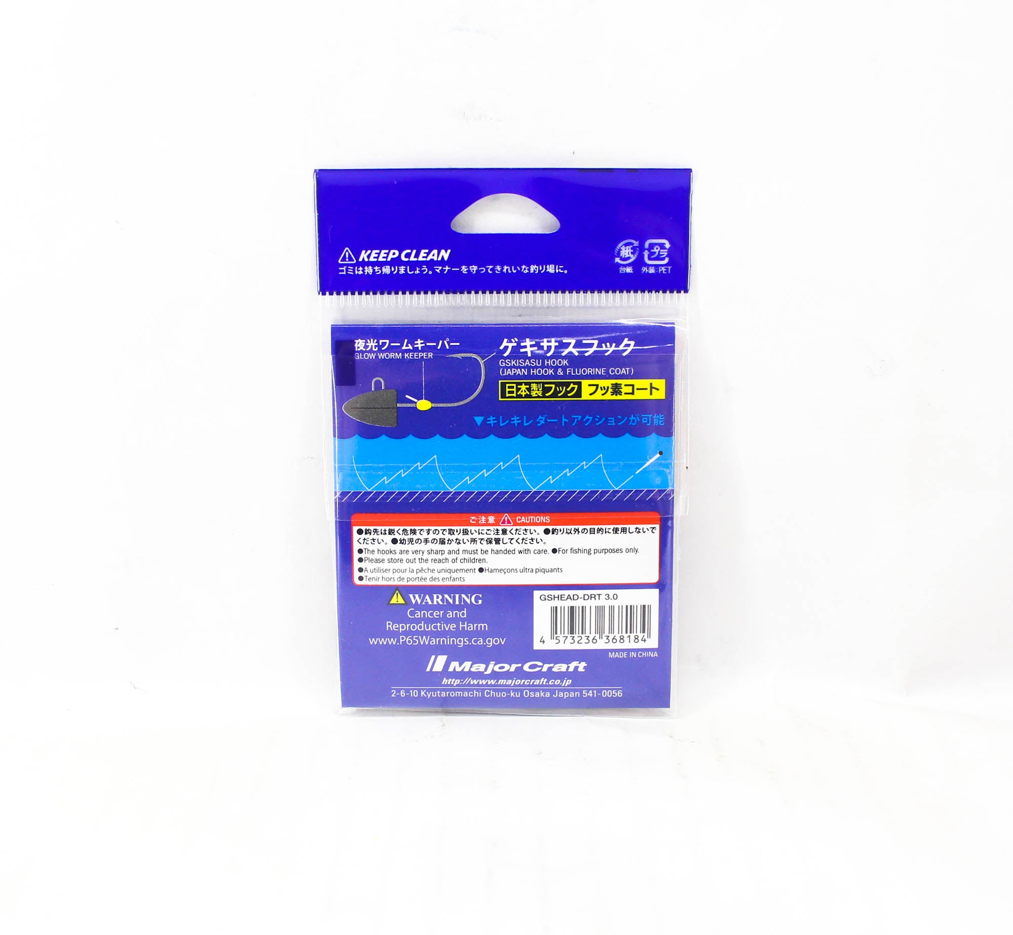 Major Craft Jig Head Rock Liver Gekisasu GSHEAD-DRT-3g 5/pack (8184)