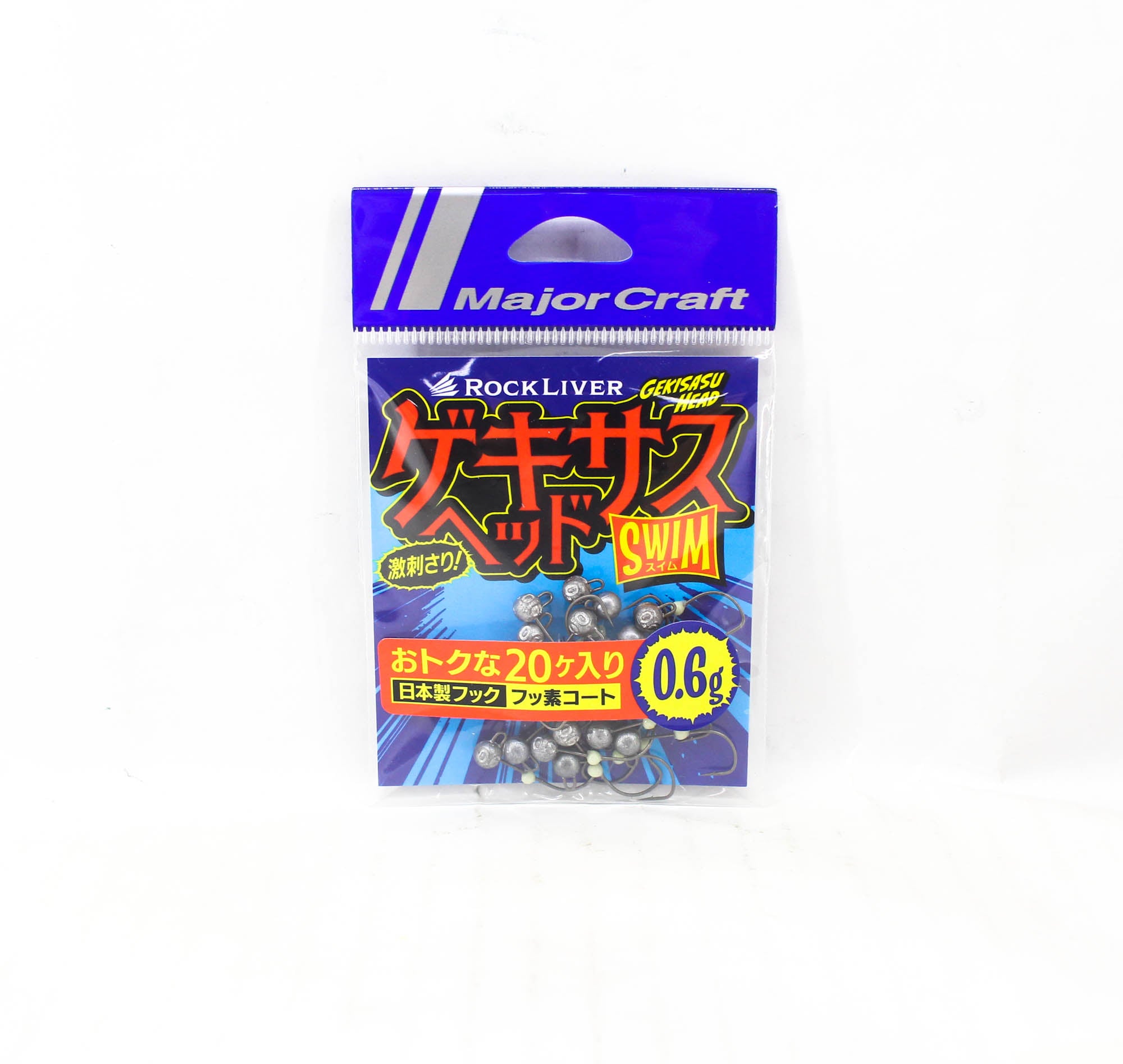 Major Craft Jig Head Rock Liver Gekisasu GSHEAD-OTK-0.6g 20/pack (8191)