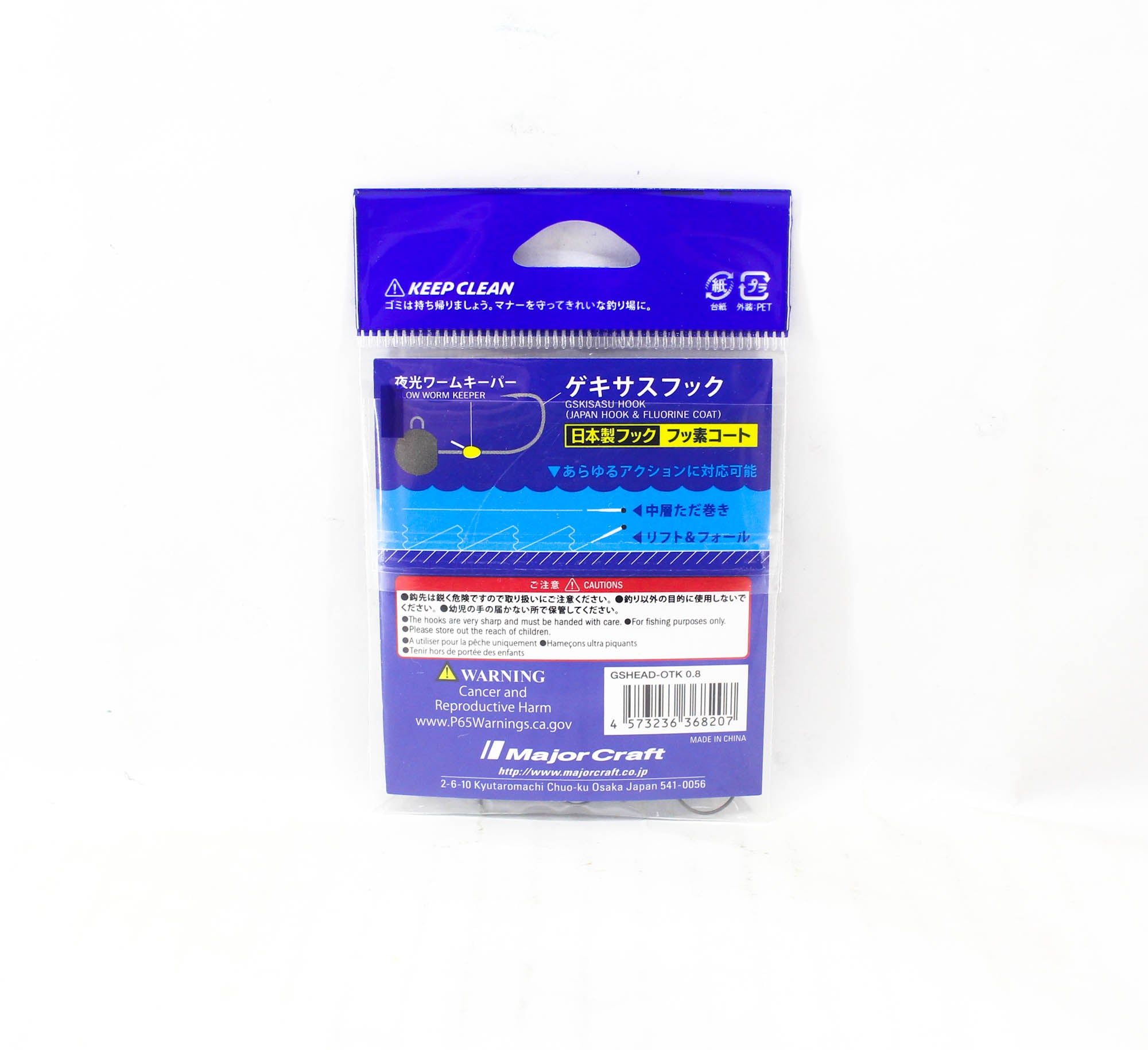 Major Craft Jig Head Rock Liver Gekisasu GSHEAD-OTK-0.8g 20/pack (8207)
