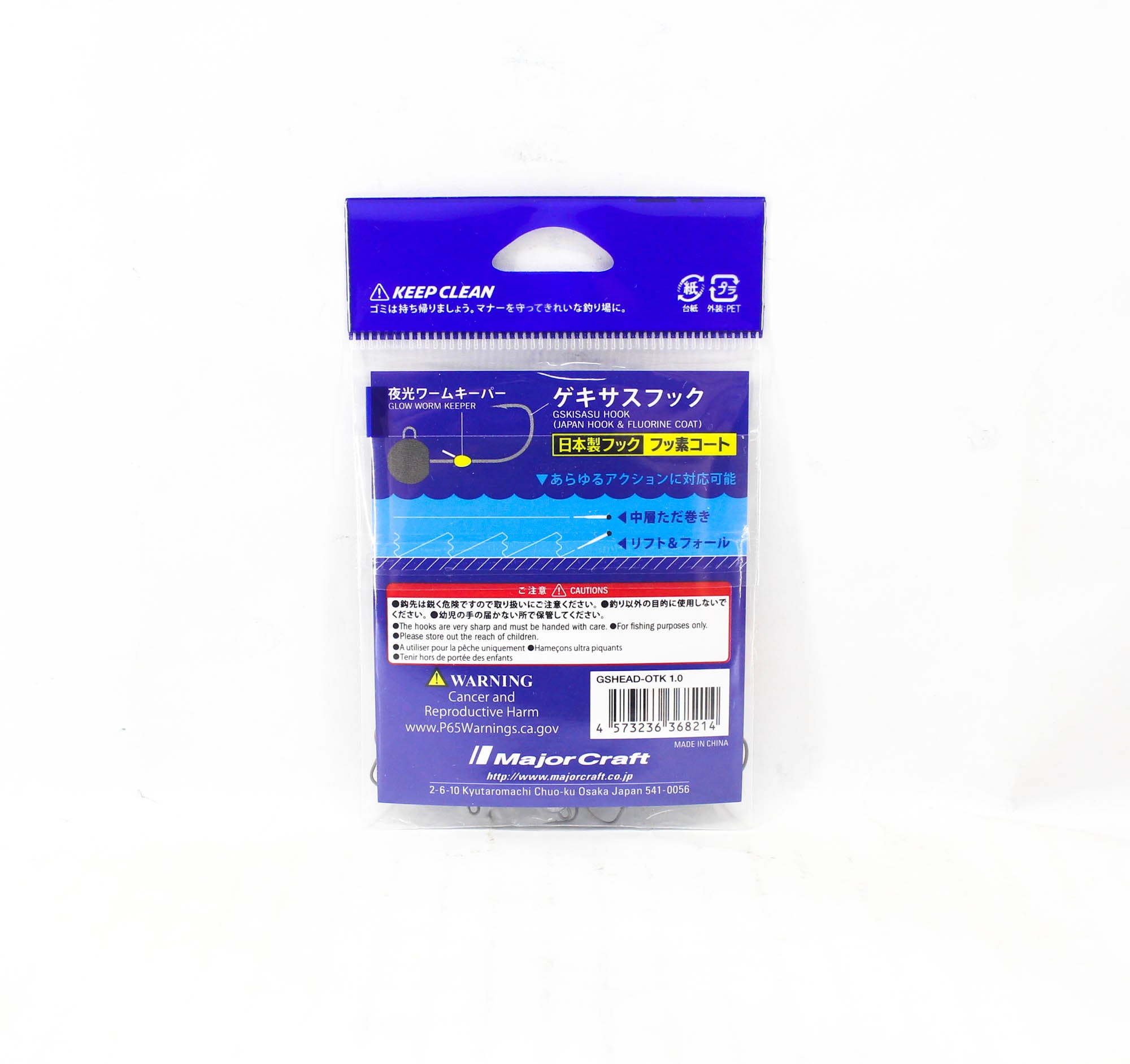 Major Craft Jig Head Rock Liver Gekisasu GSHEAD-OTK-1g 20/pack (8214)
