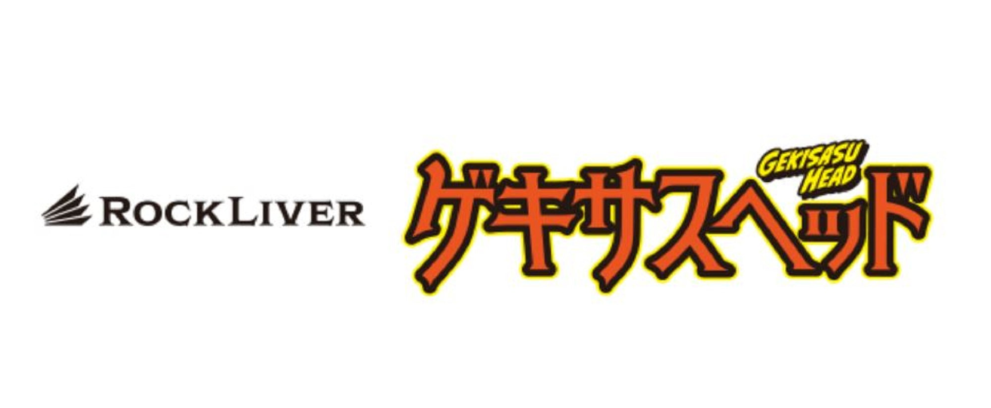 Major Craft Jig Head Rock Liver Gekisasu GSHEAD-OTK-1g 20/pack (8214)