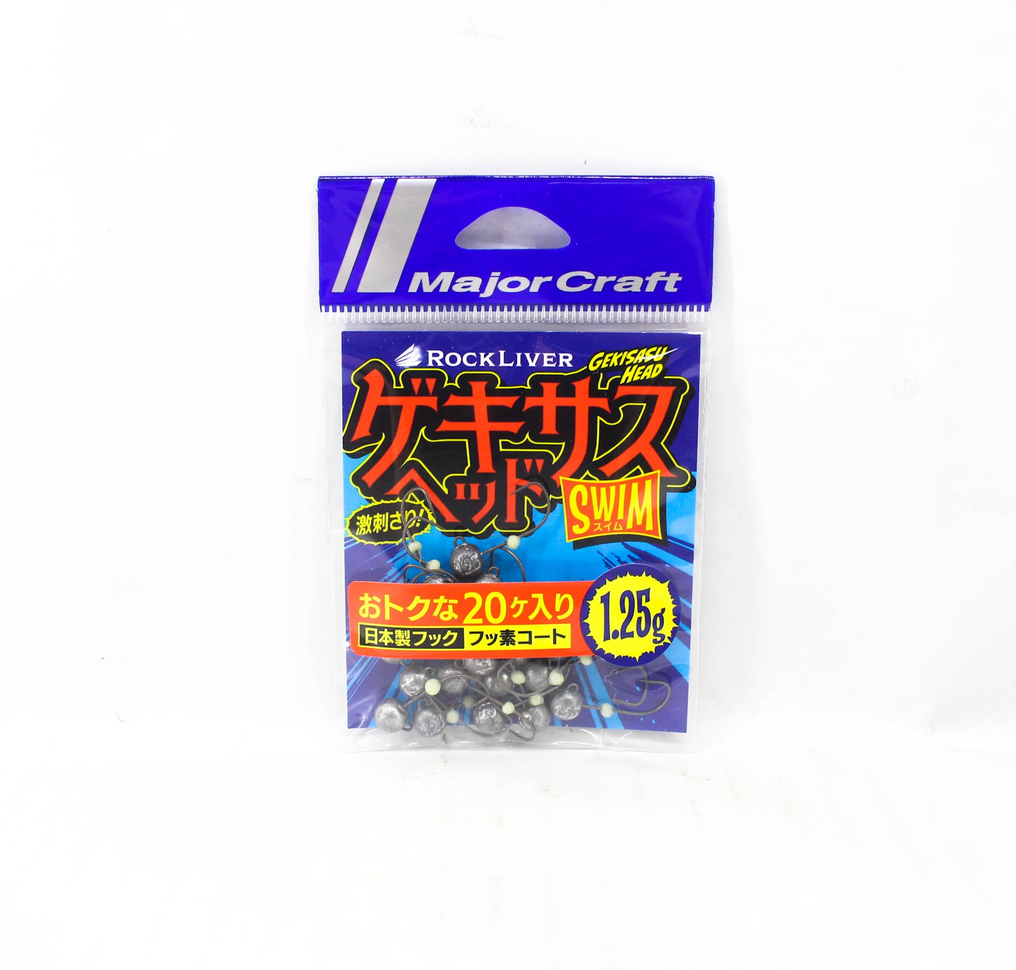 Major Craft Jig Head Rock Liver Gekisasu GSHEAD-OTK-1.25g 20/pack (8221)