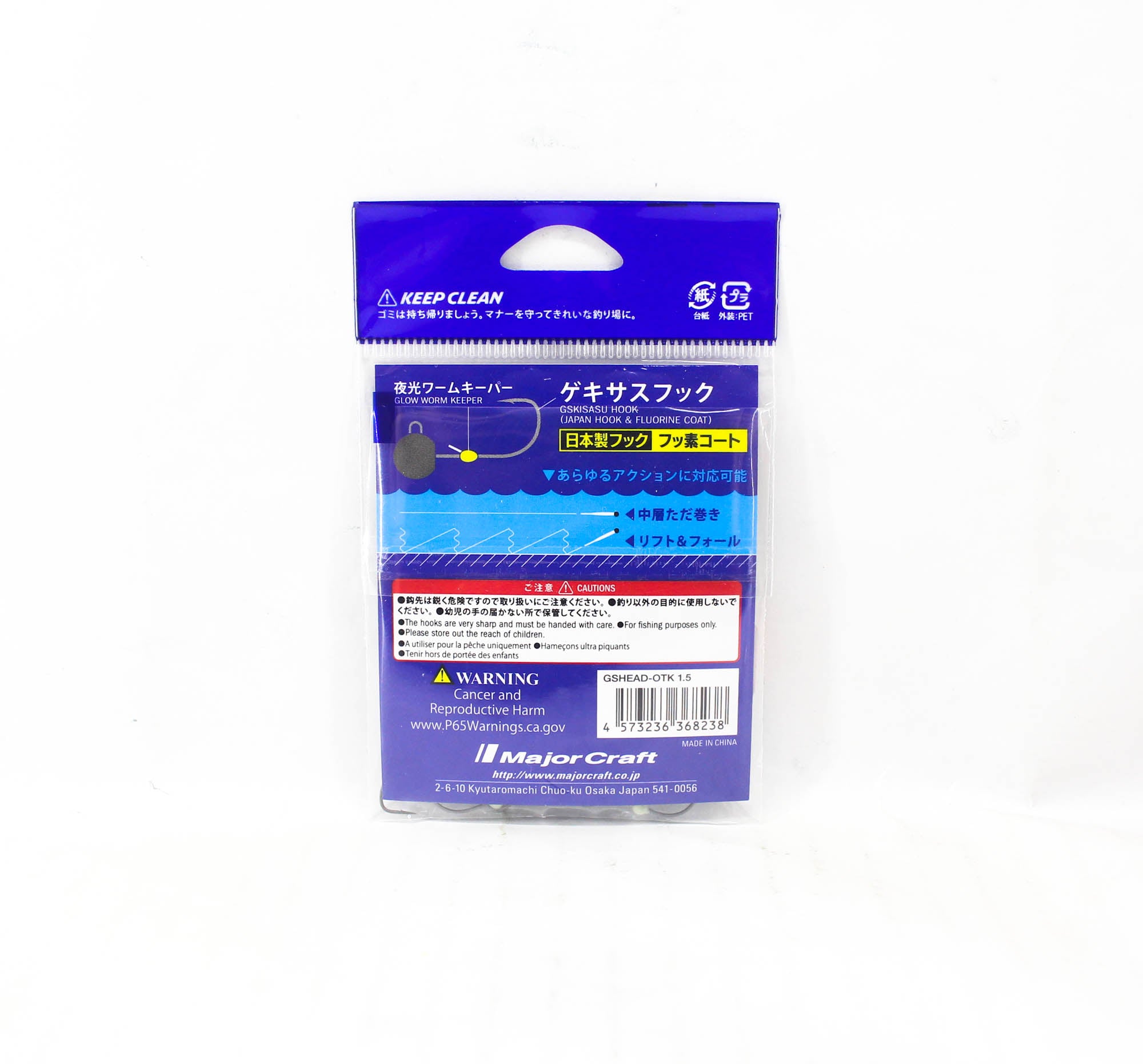 Major Craft Jig Head Rock Liver Gekisasu GSHEAD-OTK-1.5g 20/pack (8238)