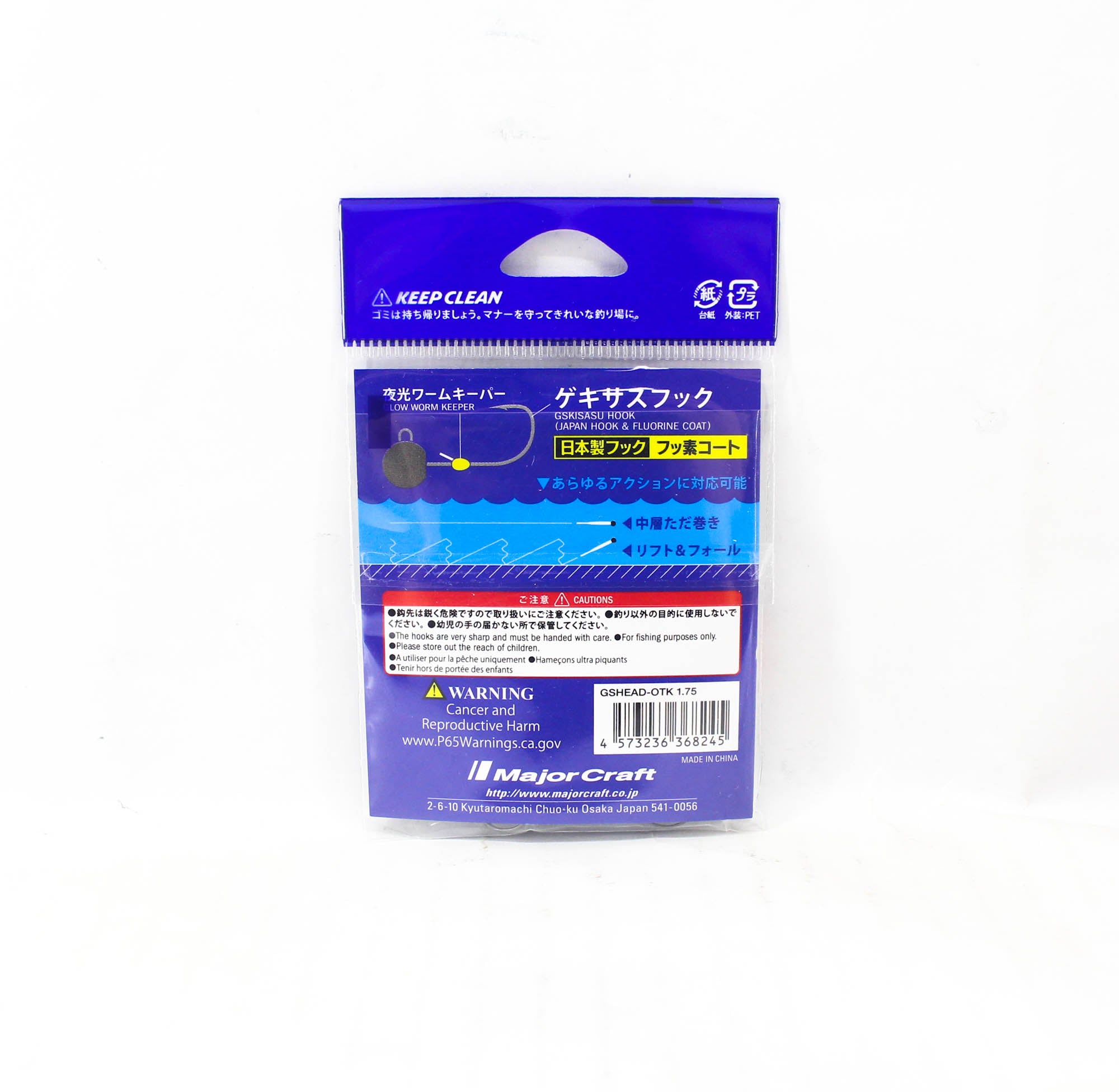 Major Craft Jig Head Rock Liver Gekisasu GSHEAD-OTK-1.75g 20/pack (8245)