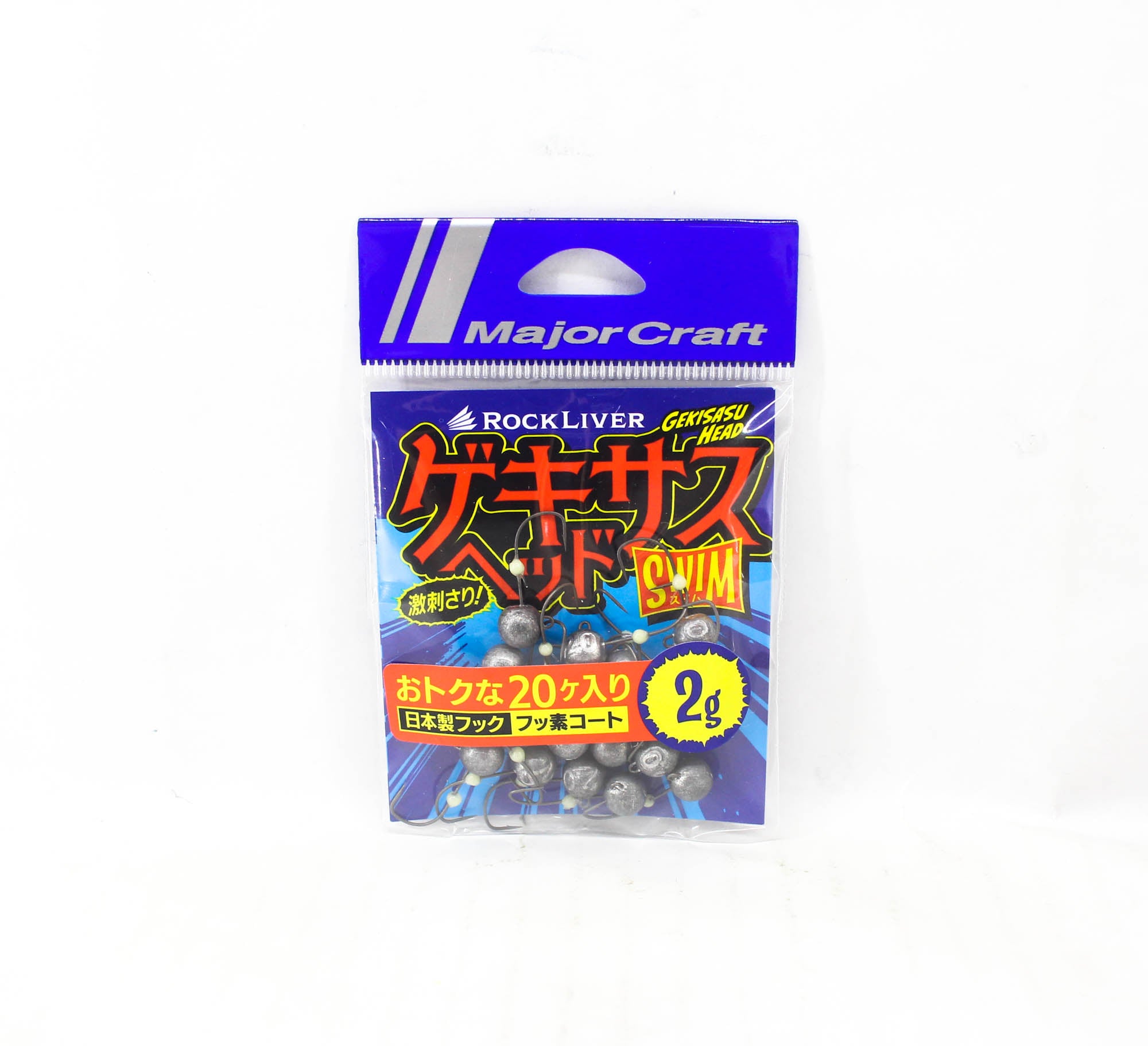 Major Craft Jig Head Rock Liver Gekisasu GSHEAD-OTK-2g 20/pack (8252)