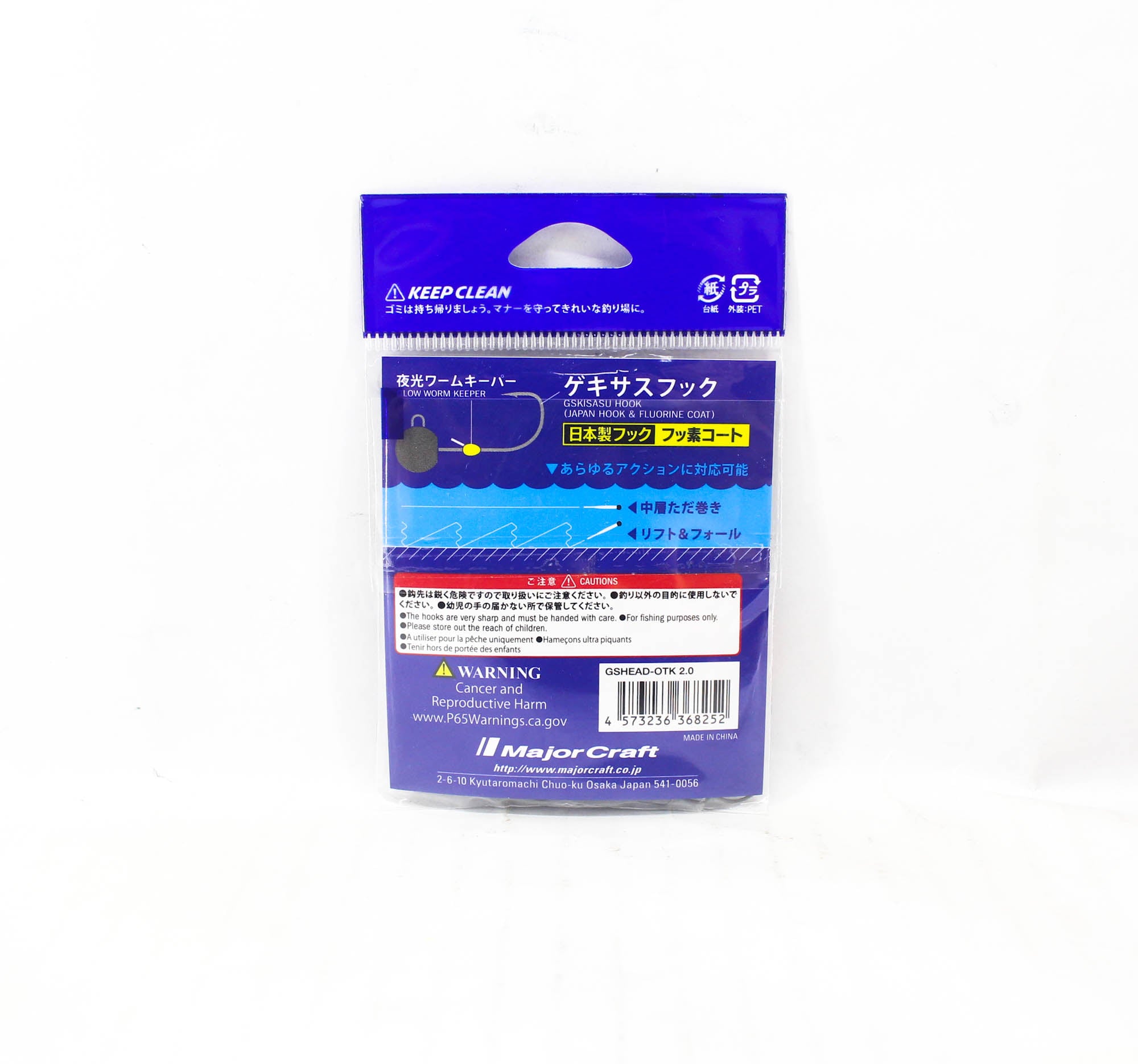 Major Craft Jig Head Rock Liver Gekisasu GSHEAD-OTK-2g 20/pack (8252)