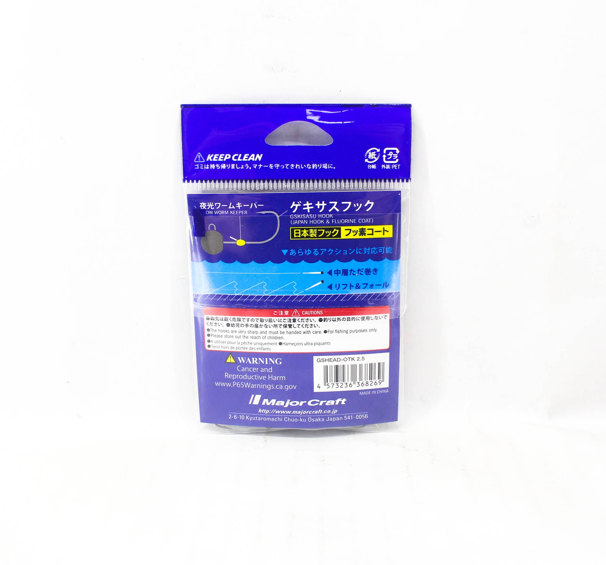 Major Craft Jig Head Rock Liver Gekisasu GSHEAD-OTK-2.5g 20/pack (8269)