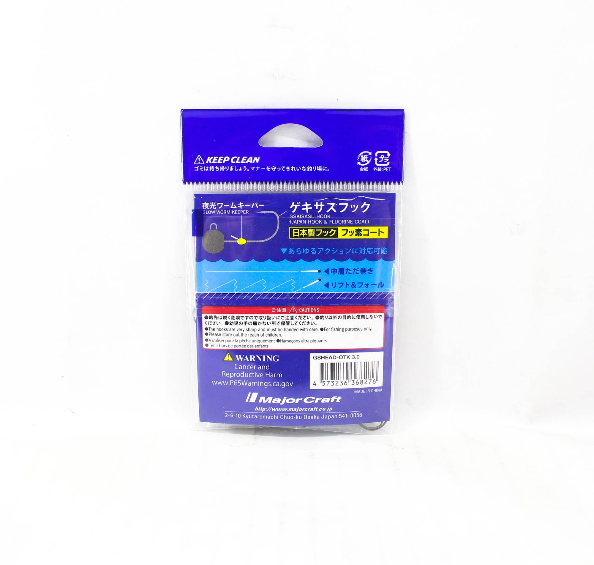 Major Craft Jig Head Rock Liver Gekisasu GSHEAD-OTK-3g 20/pack (8276)