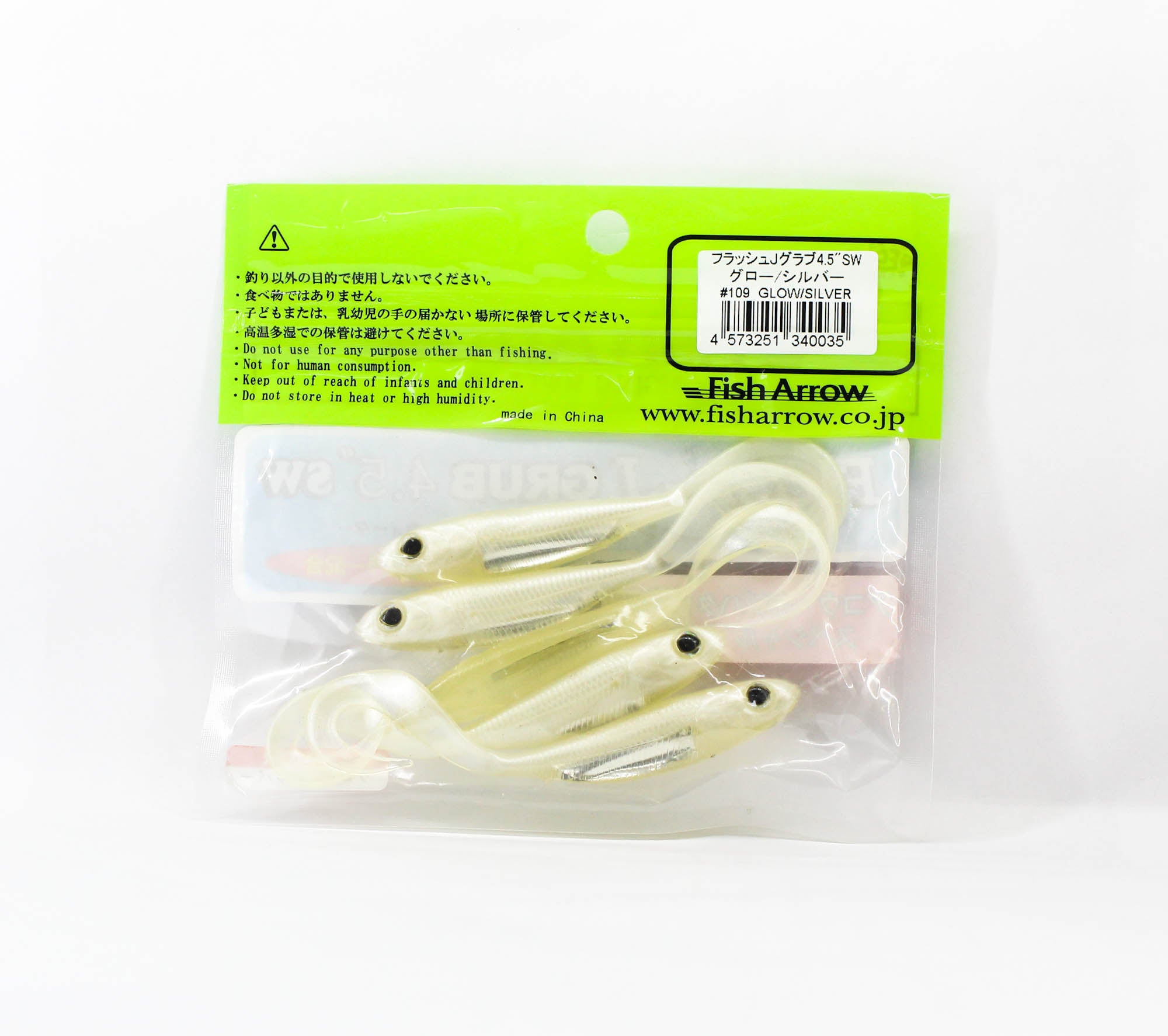Fish Arrow Soft Lure Flash J Grub SW 4.5 Inch 5 Piece per pack #109 (0035)