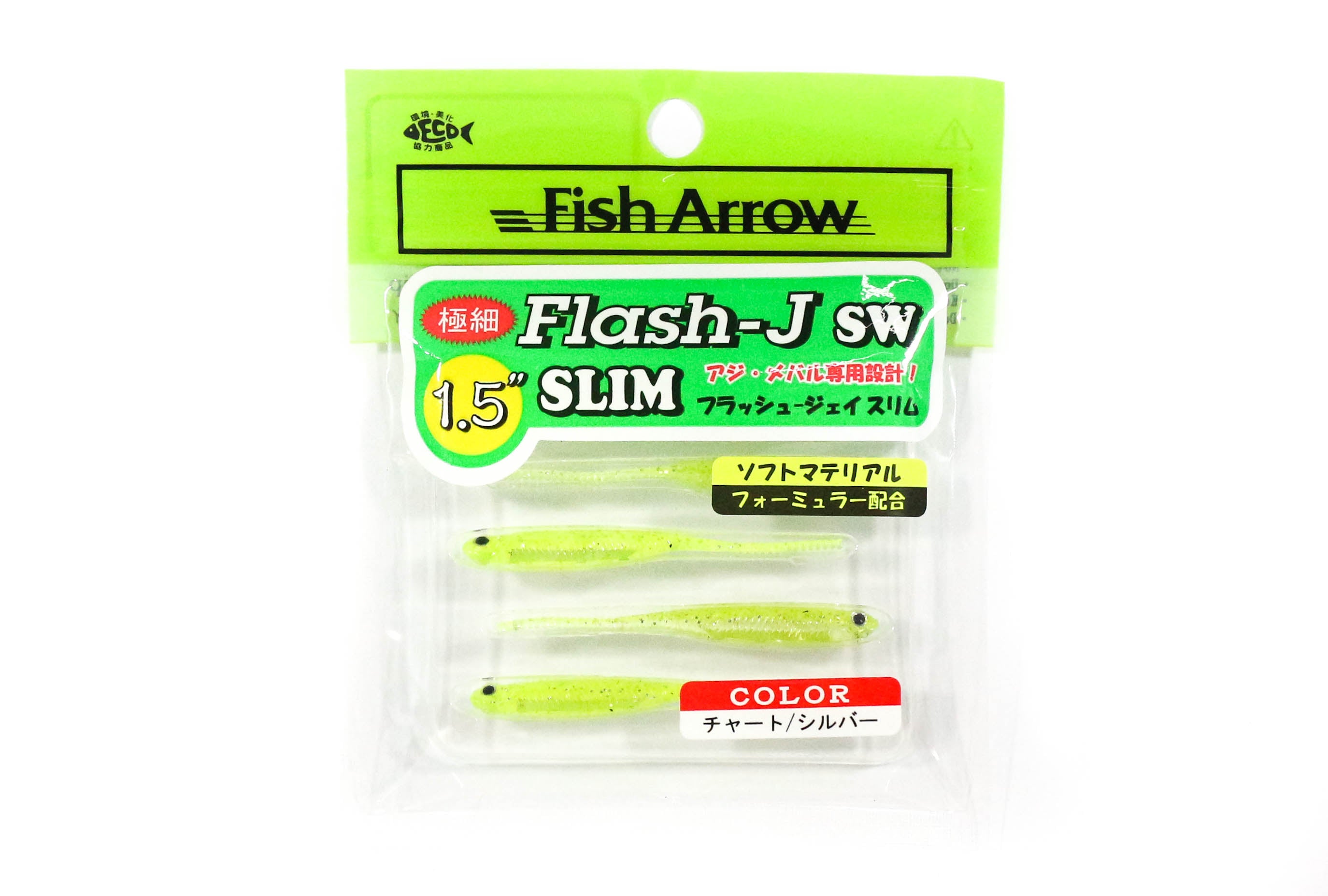 Sw Flash Fish Arrow Soft Lure Flash J Slim SW 1.5 Inch 5 Piece per pack #102 (0
